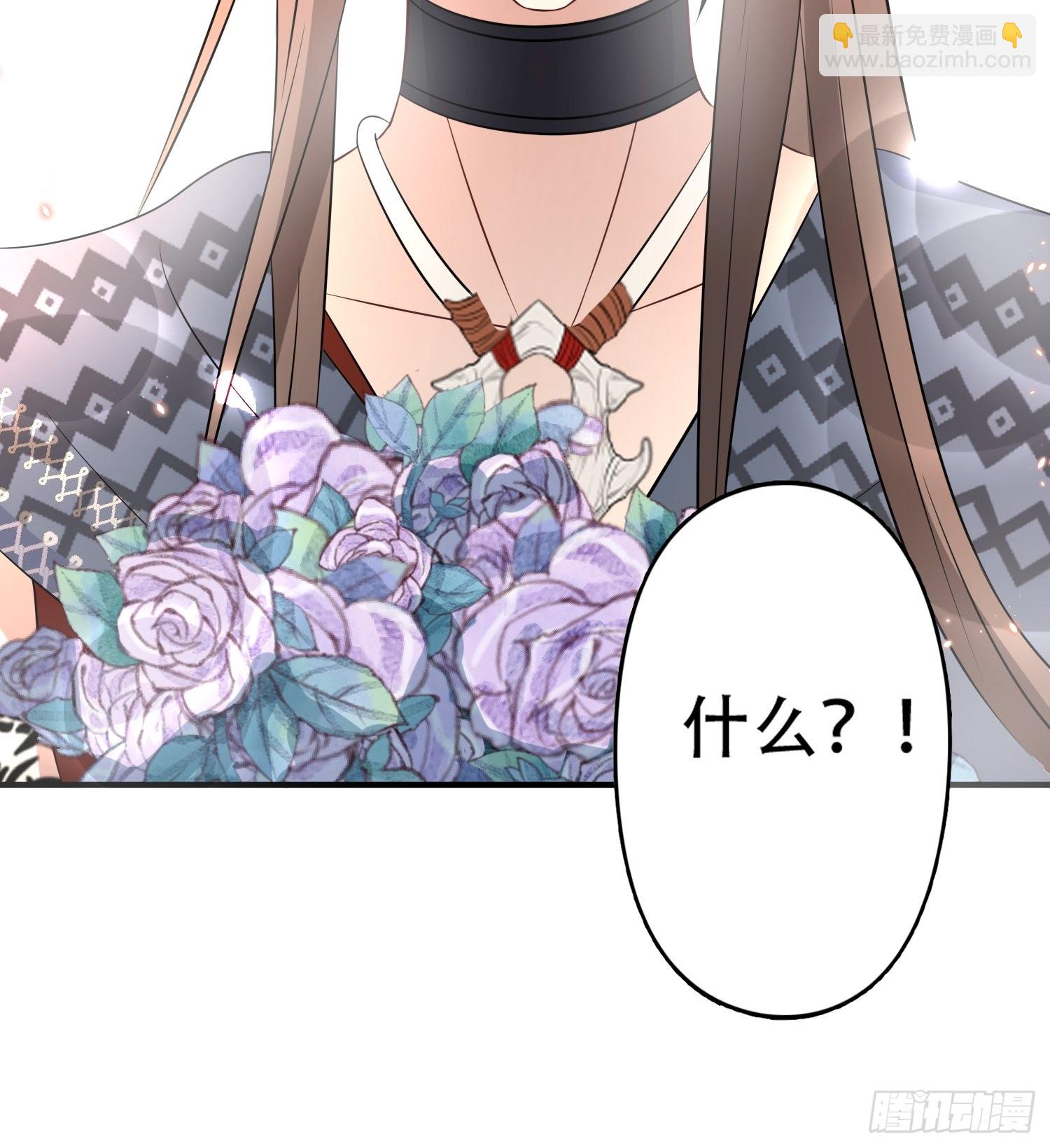 34话 求侣？-第36话