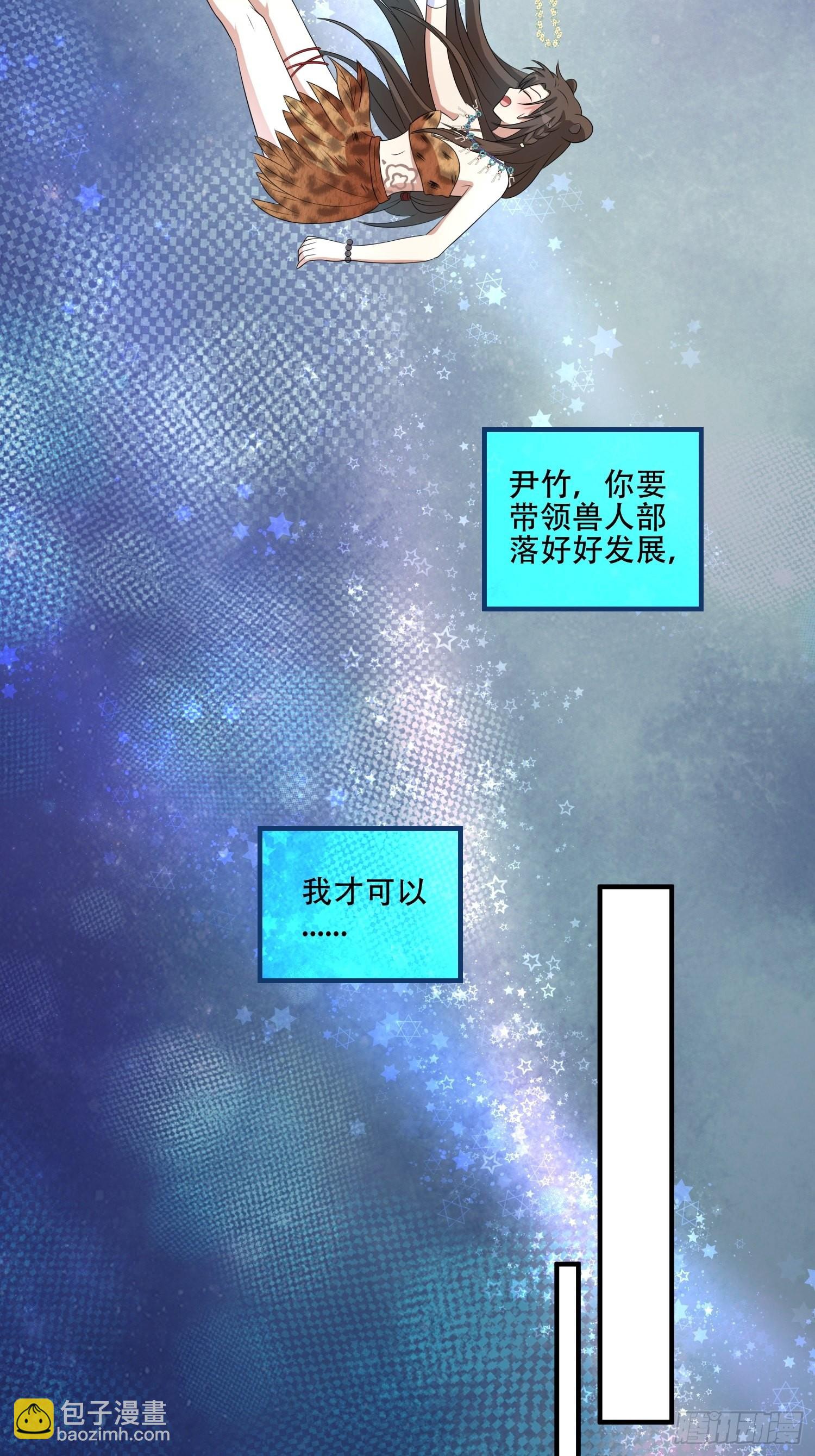 34话 求侣？-第36话