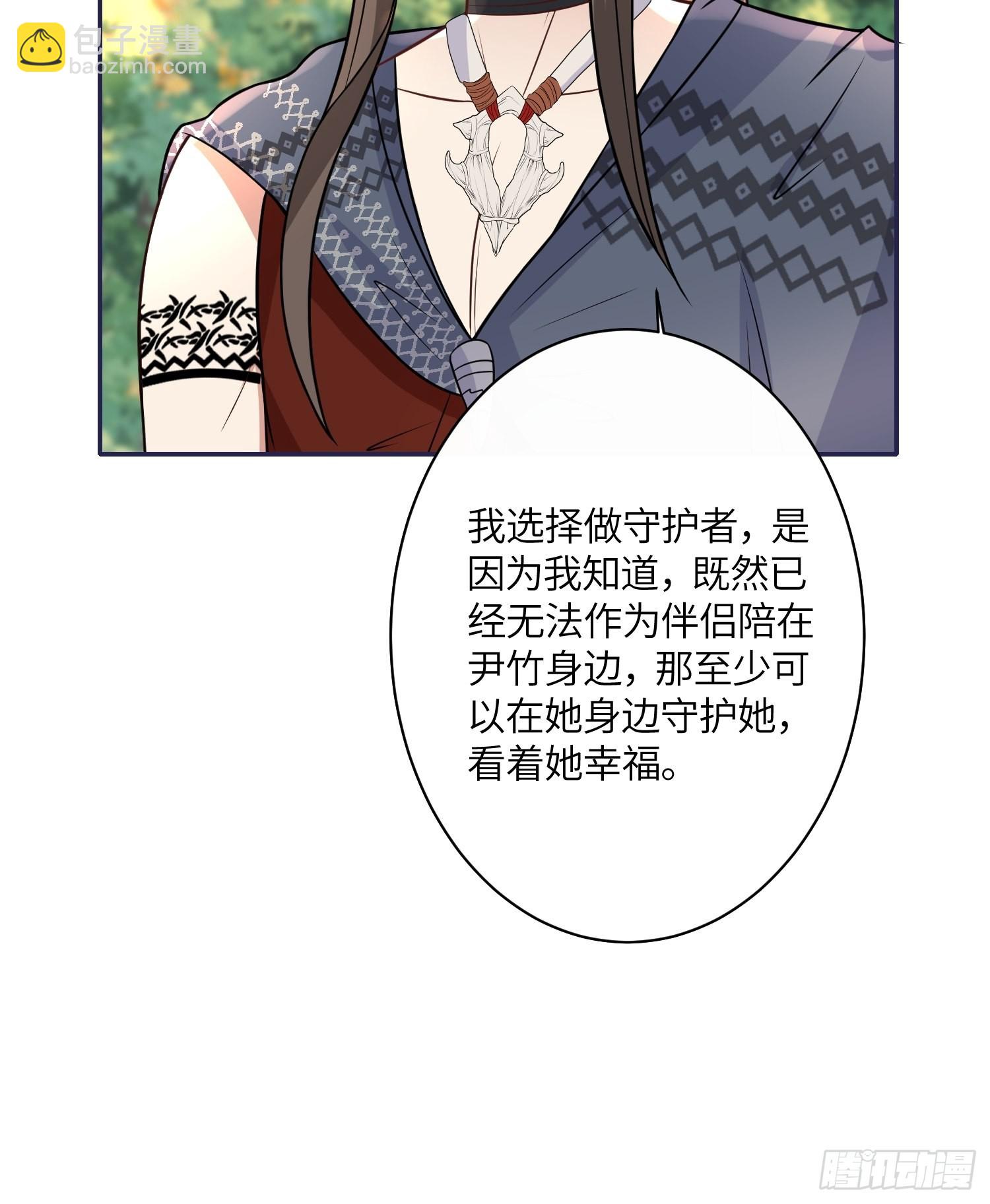 36话 守护者-第38话