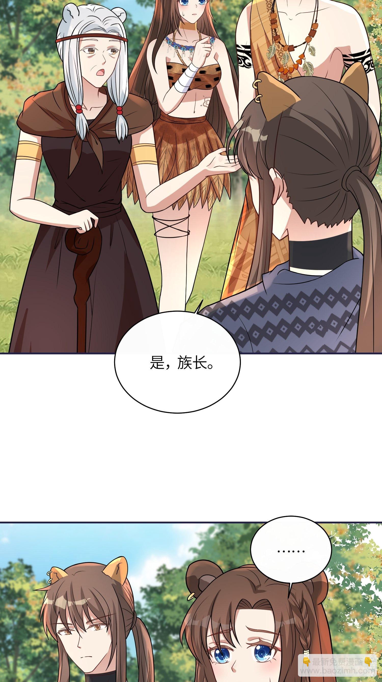 36话 守护者-第38话