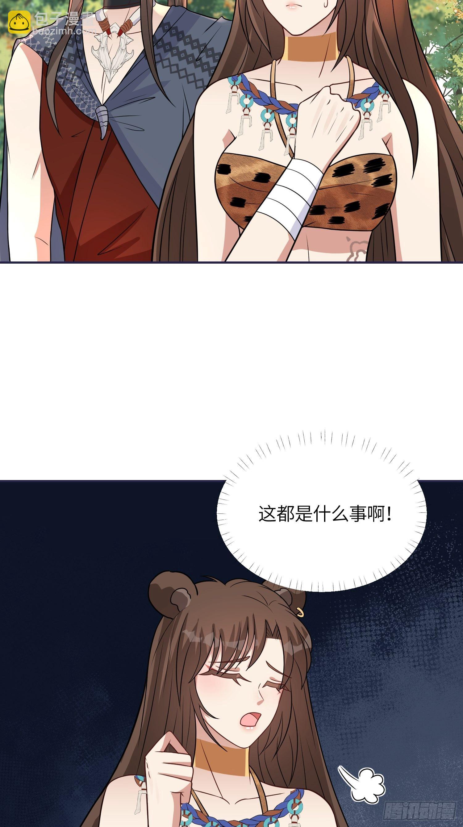 36话 守护者-第38话