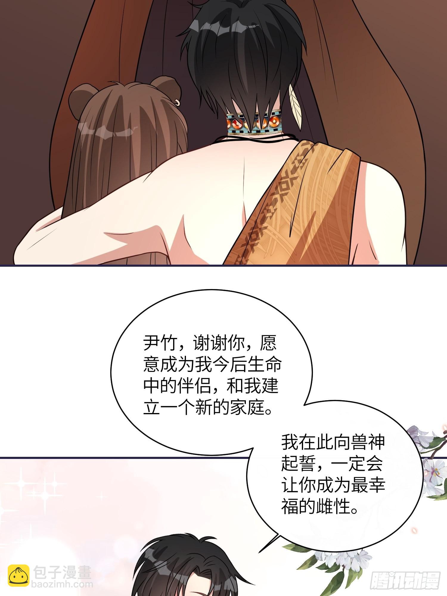 36话 守护者-第38话