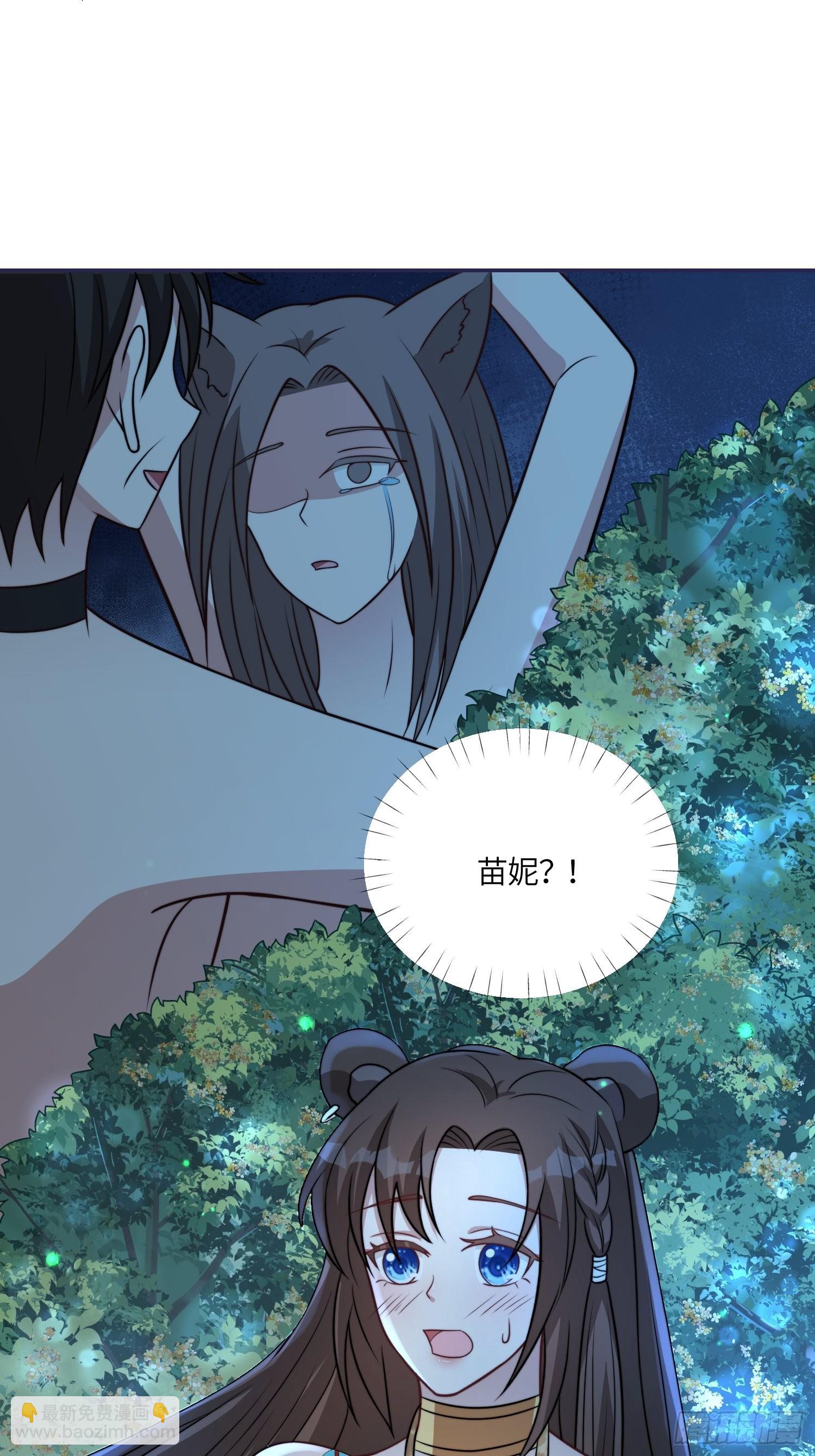 38话 新家-第40话