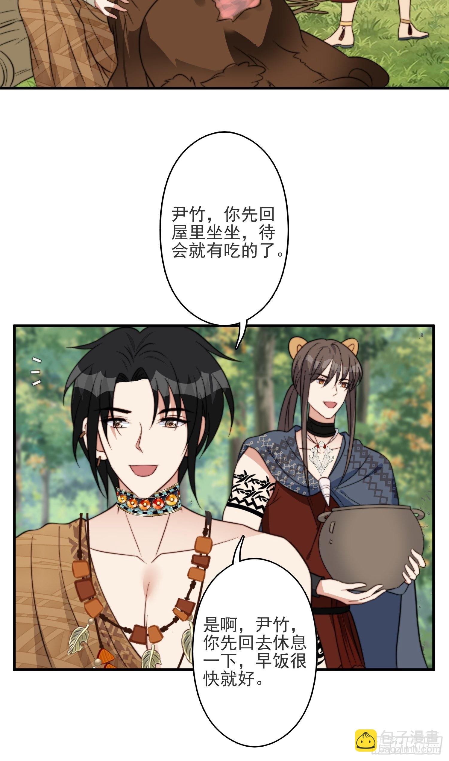 40话 和谐？-第42话