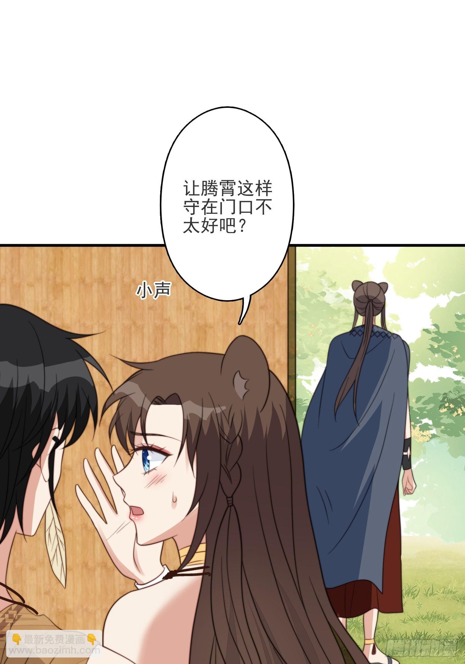 40话 和谐？-第42话