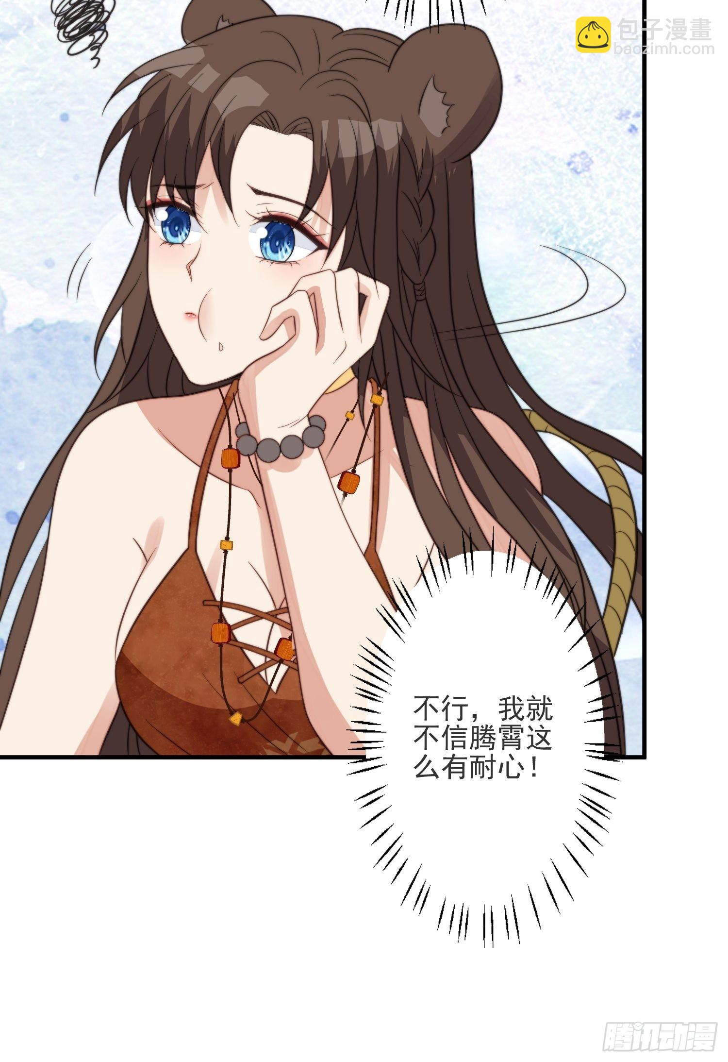 40话 和谐？-第42话