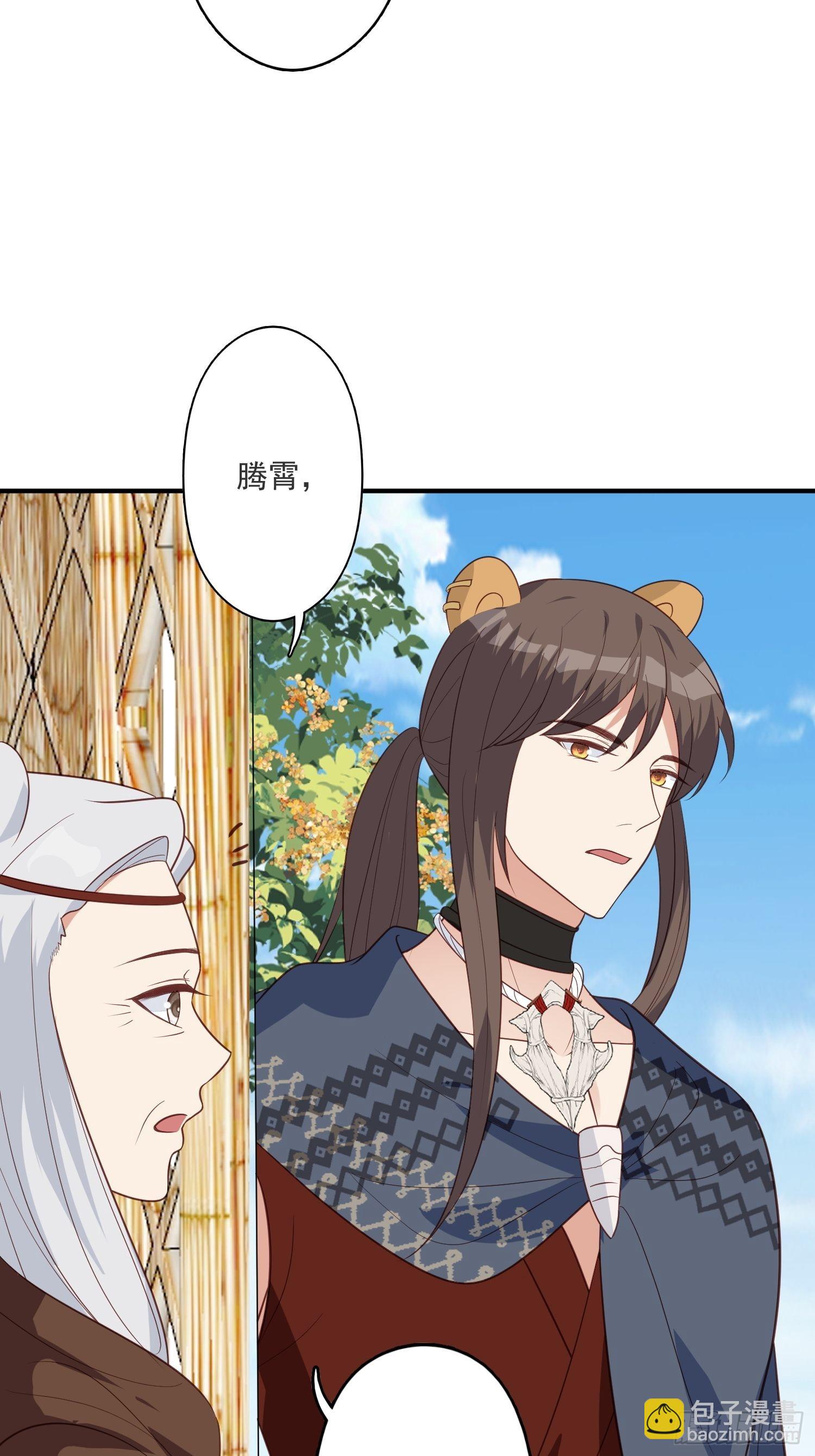 40话 和谐？-第42话