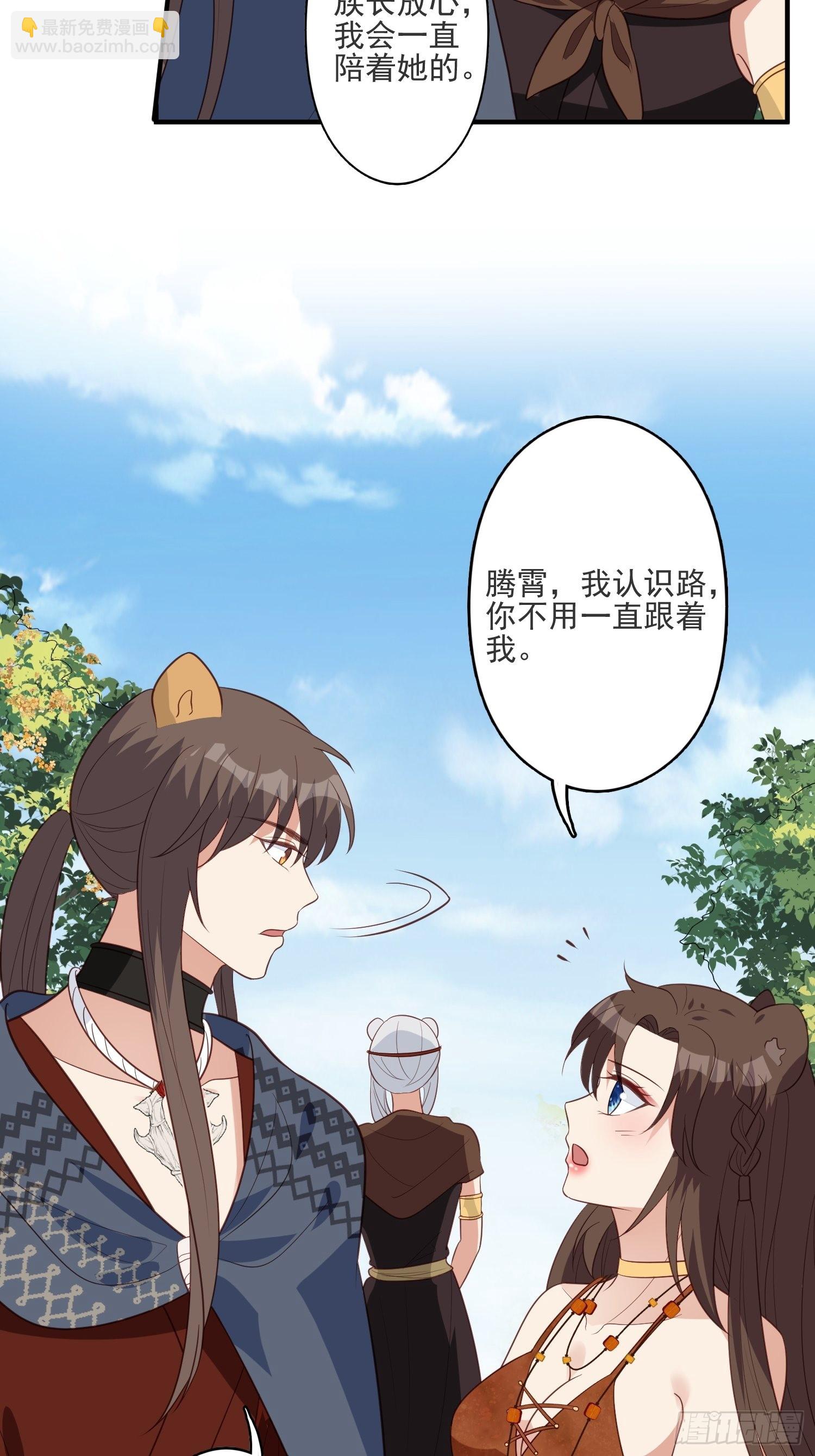 40话 和谐？-第42话