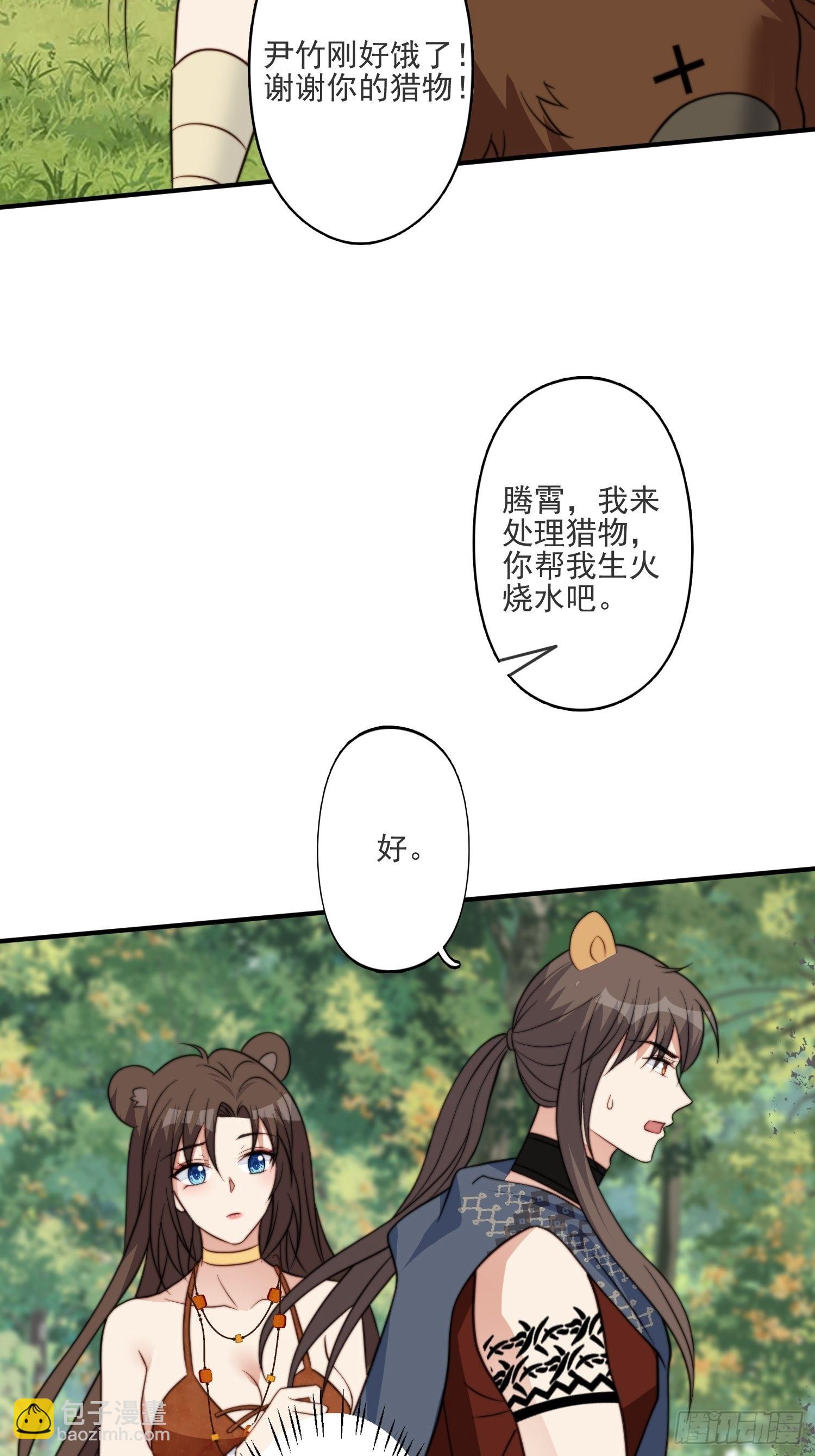 40话 和谐？-第42话