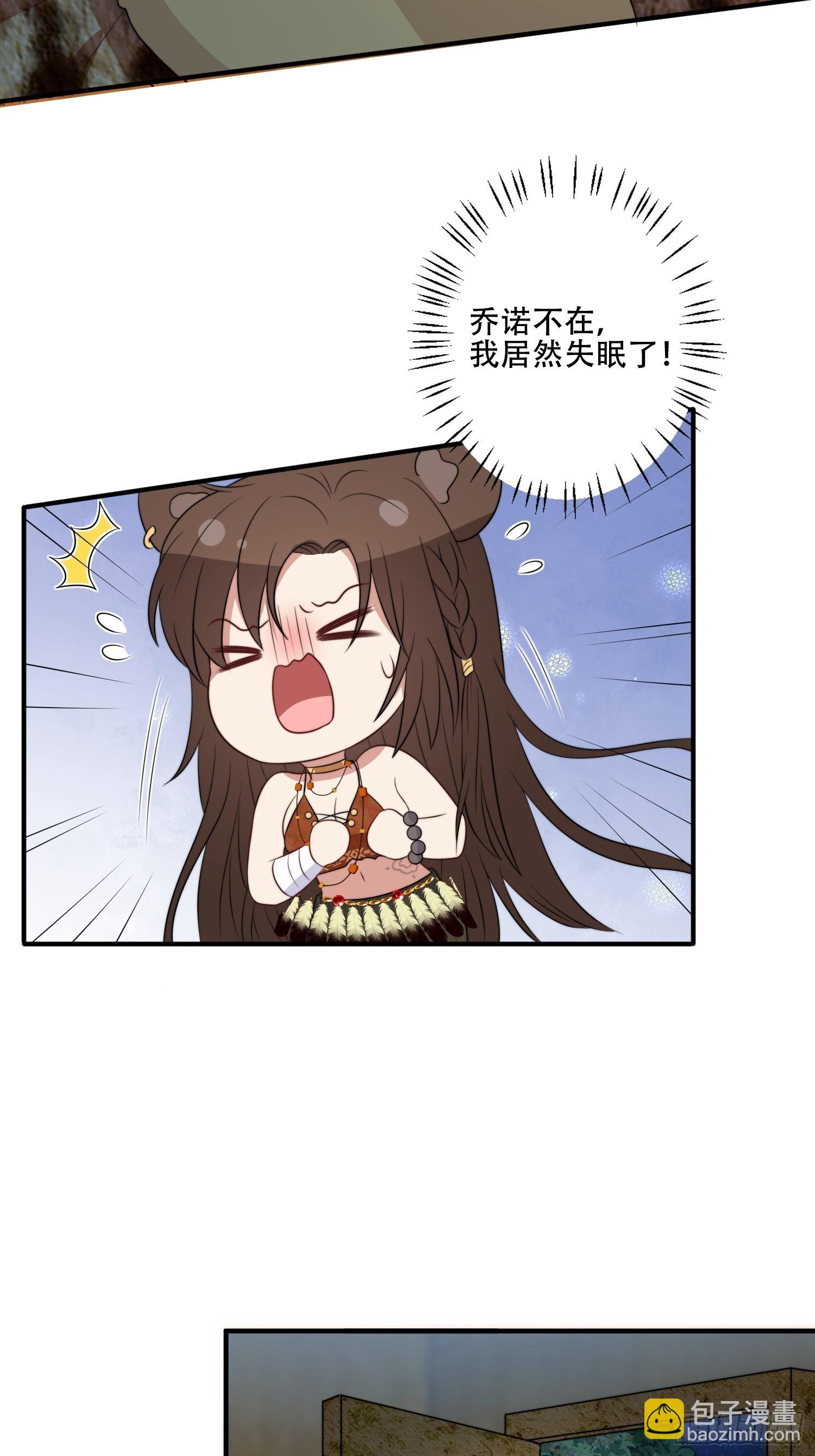42话 腾霄放弃了？-第44话