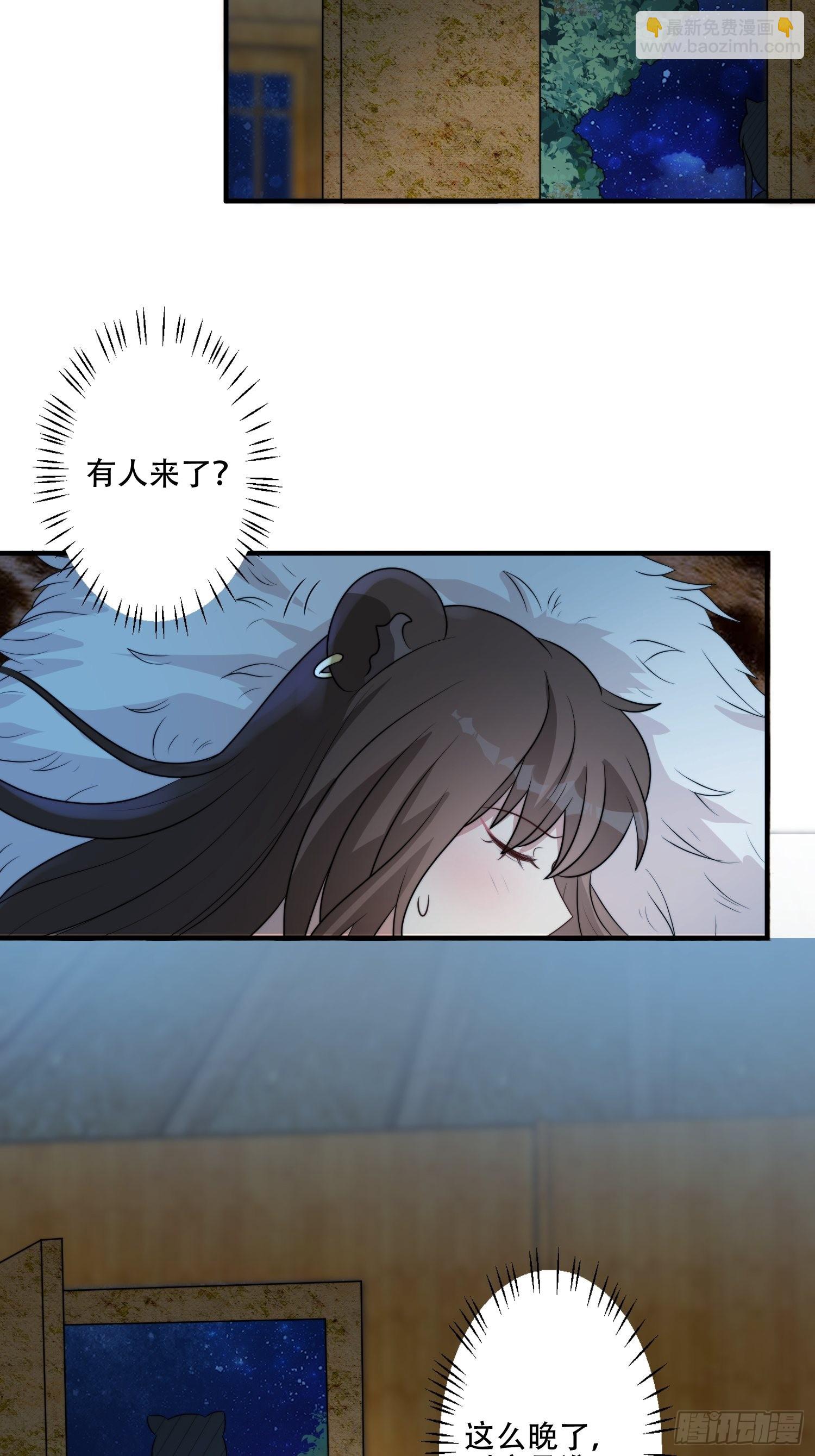 42话 腾霄放弃了？-第44话