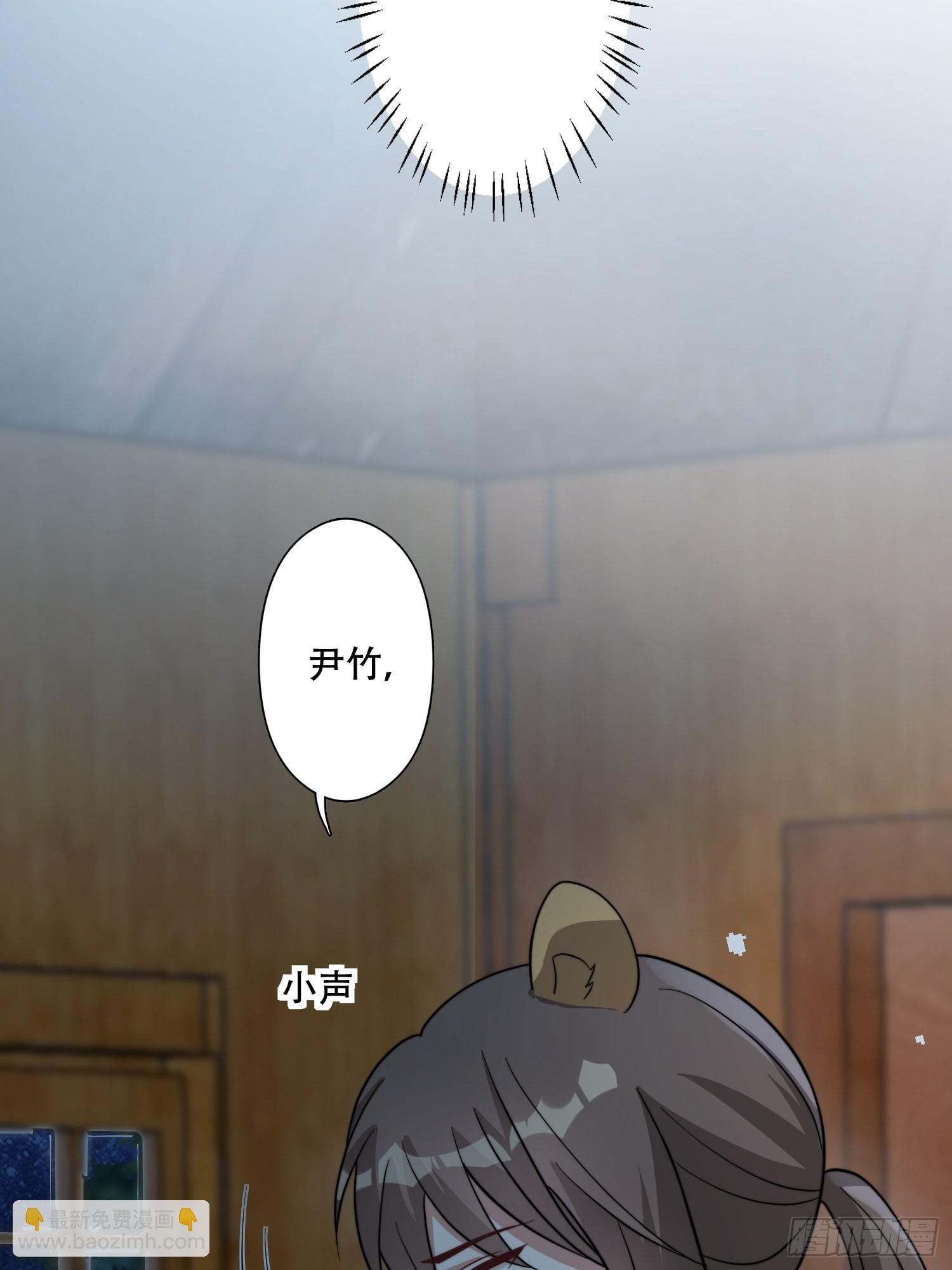 42话 腾霄放弃了？-第44话
