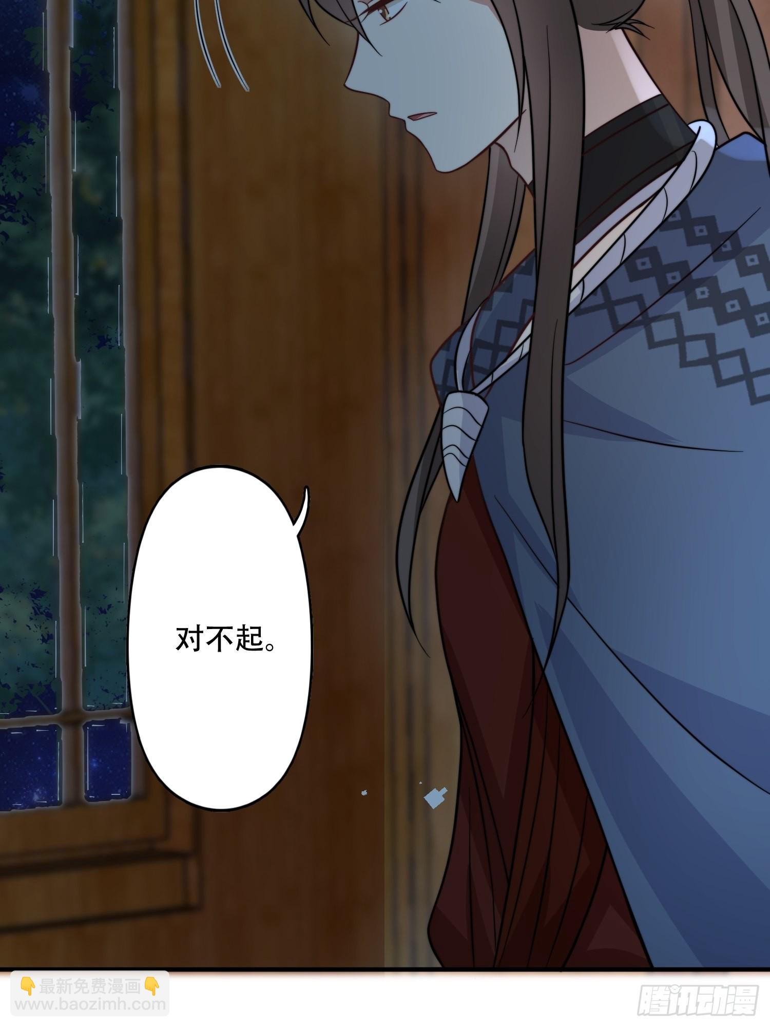 42话 腾霄放弃了？-第44话