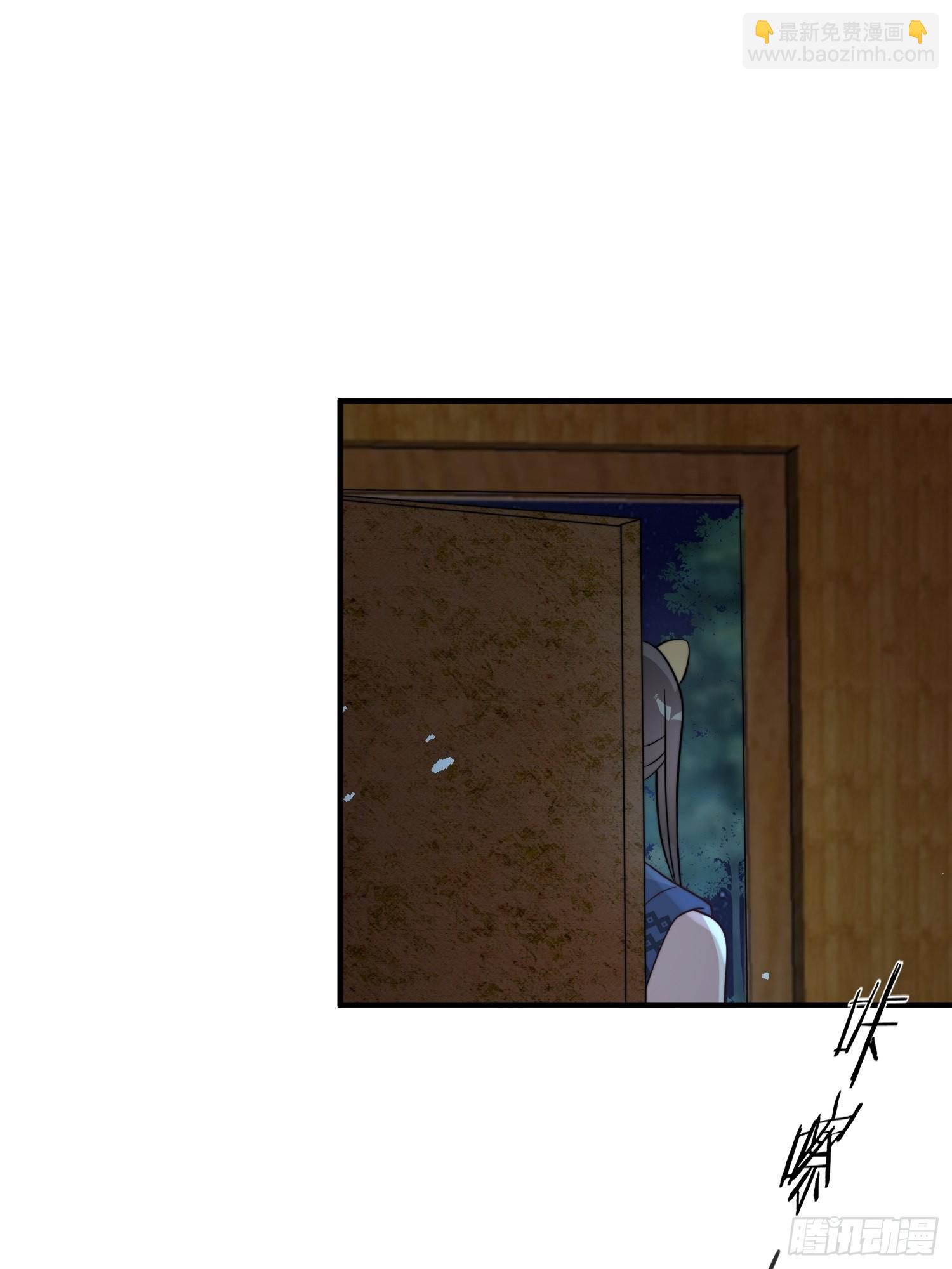 42话 腾霄放弃了？-第44话