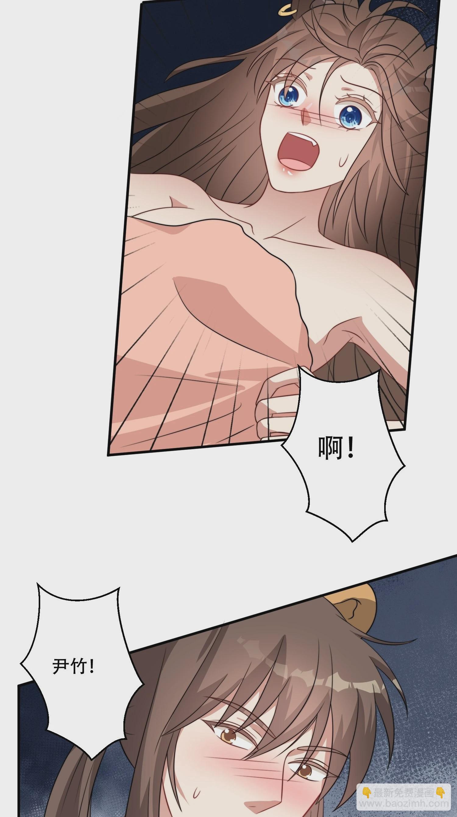 42话 腾霄放弃了？-第44话