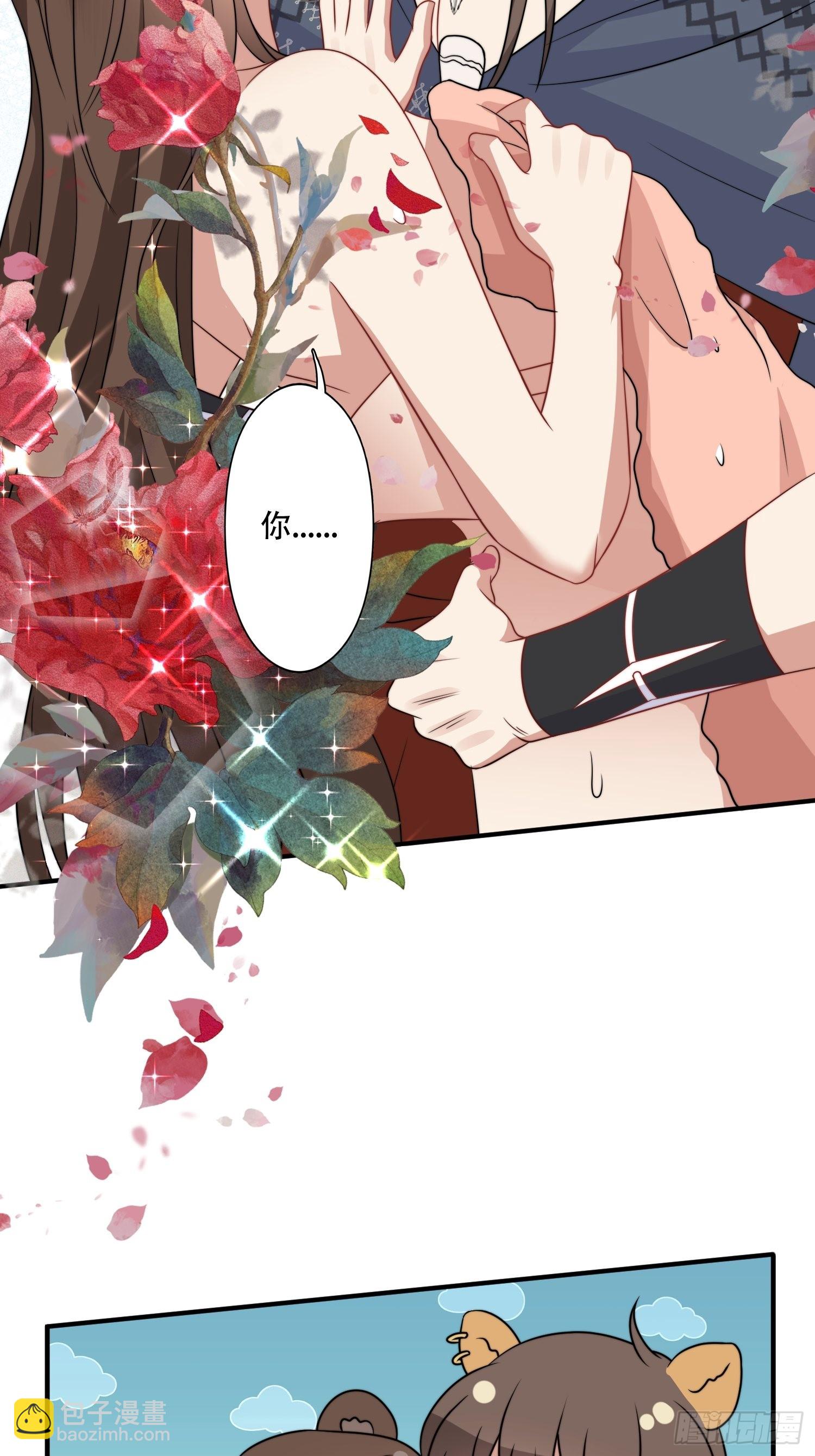 42话 腾霄放弃了？-第44话