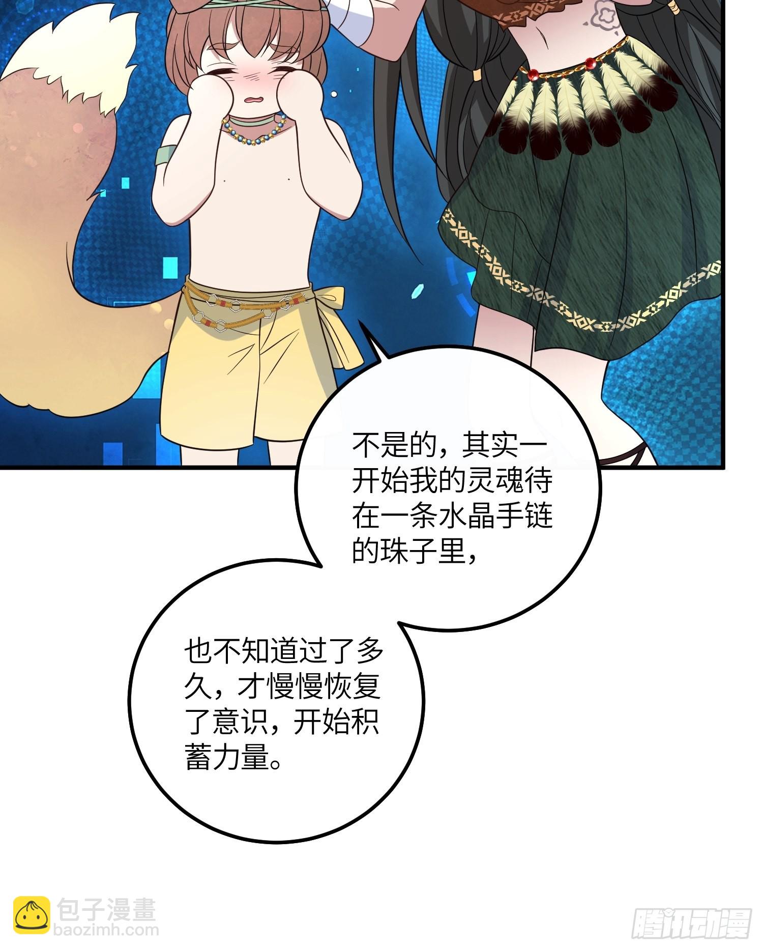 44话 真相-第46话