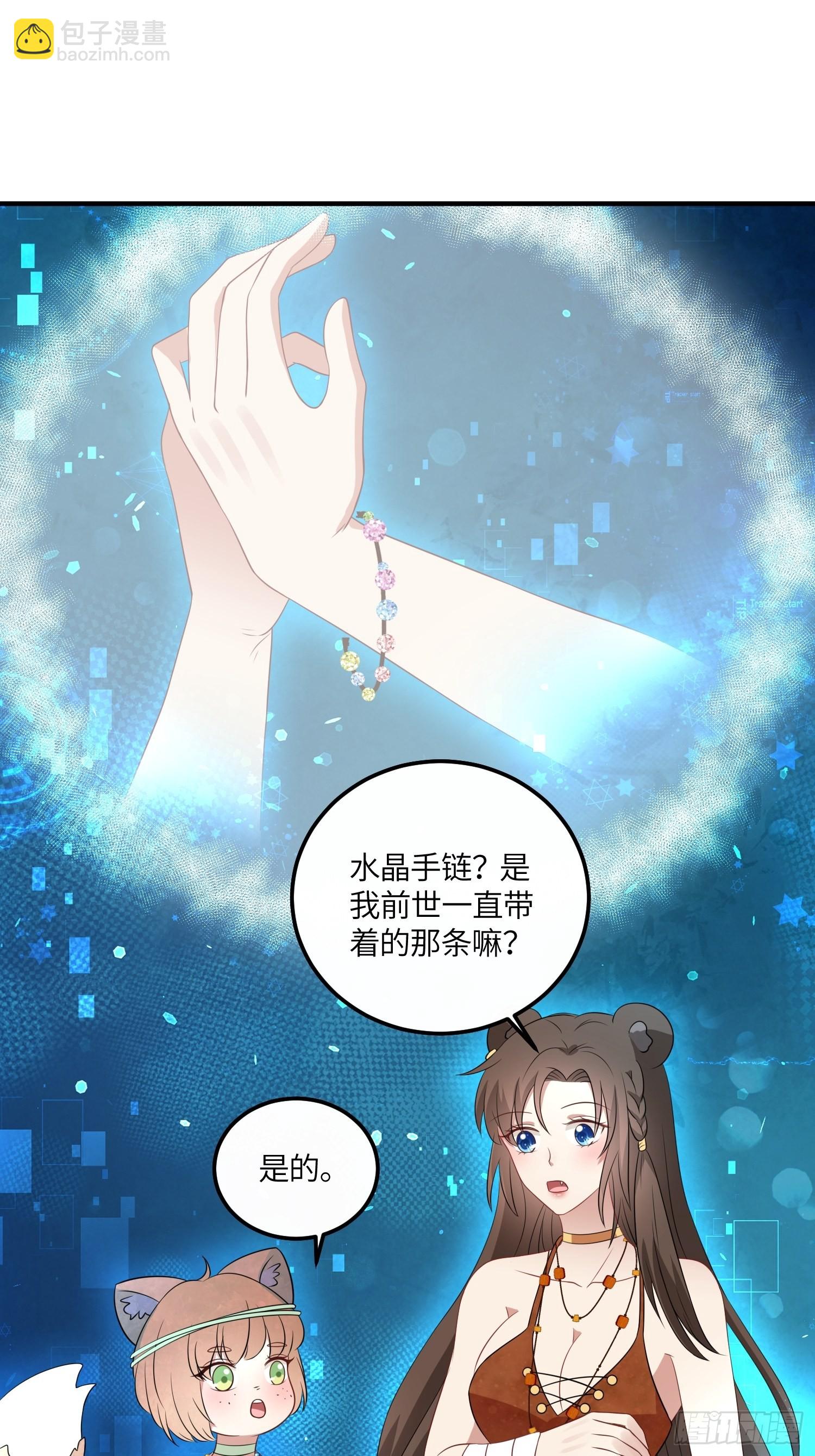 44话 真相-第46话