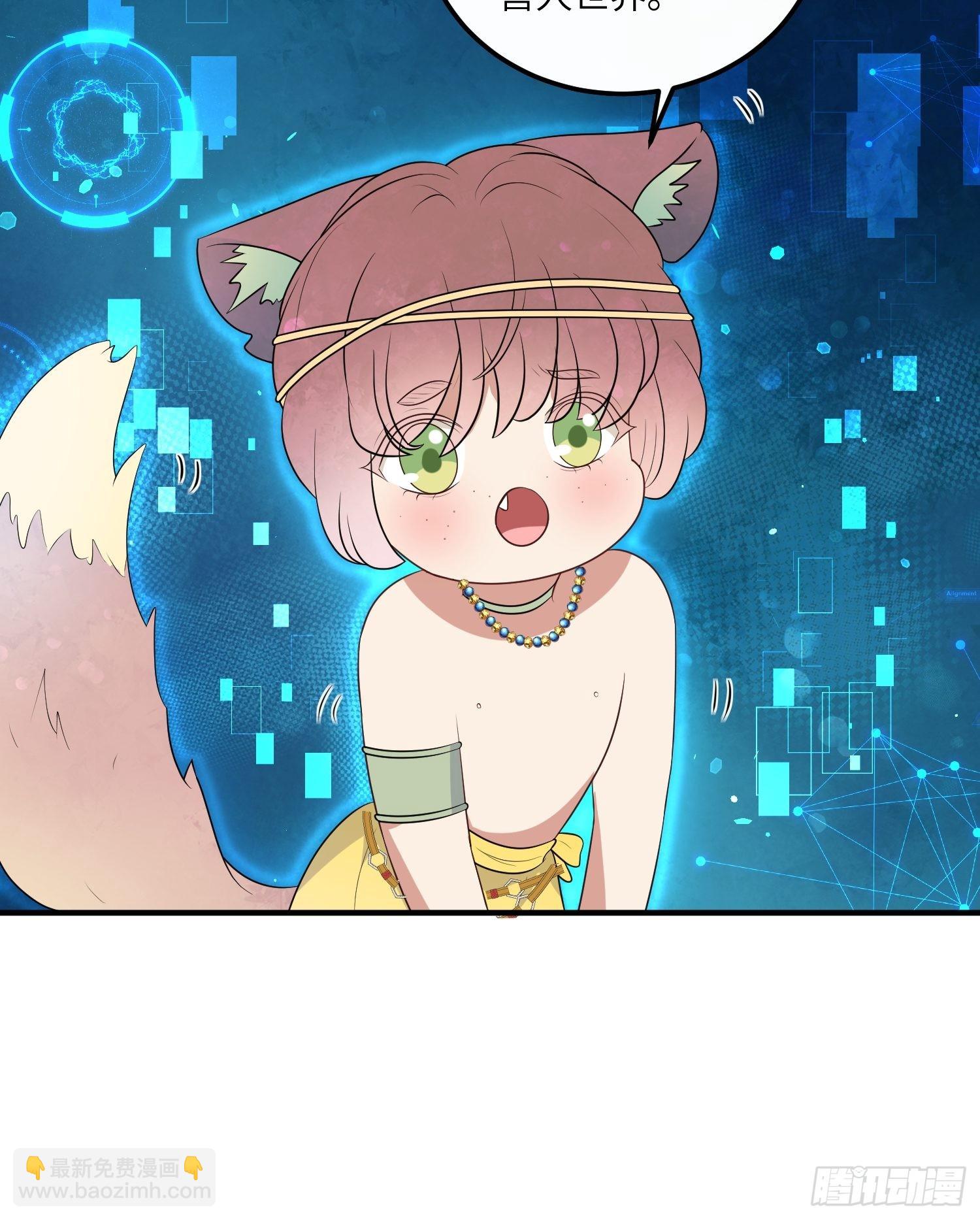 44话 真相-第46话