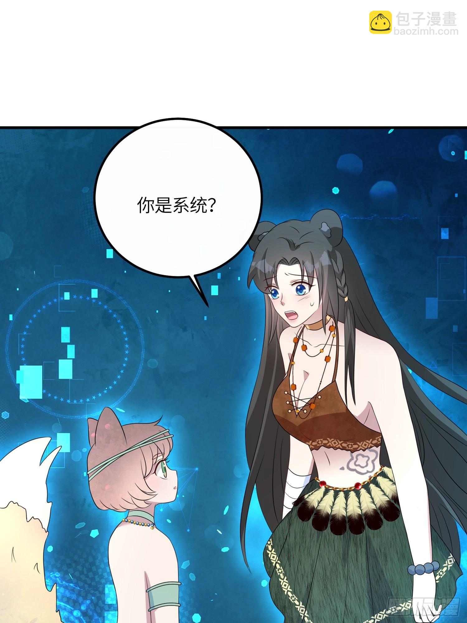 44话 真相-第46话