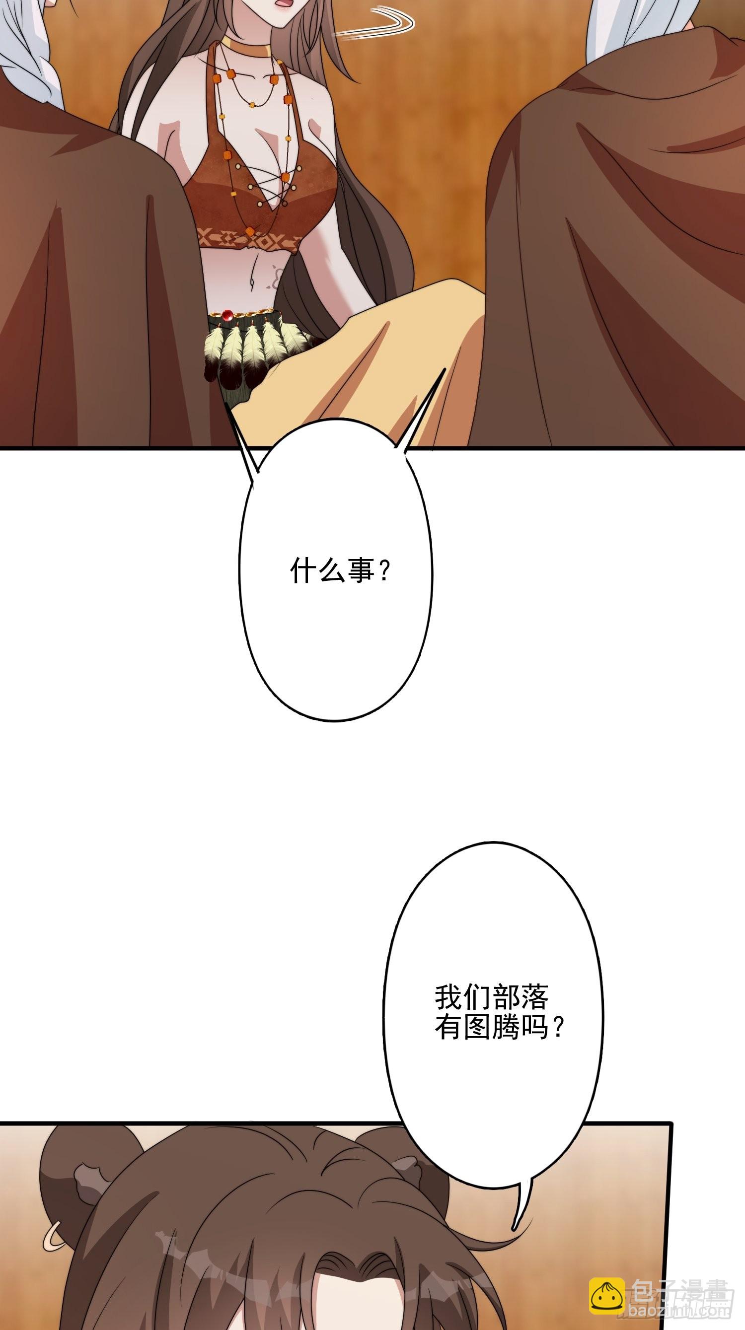 46话 解除誓约-第48话