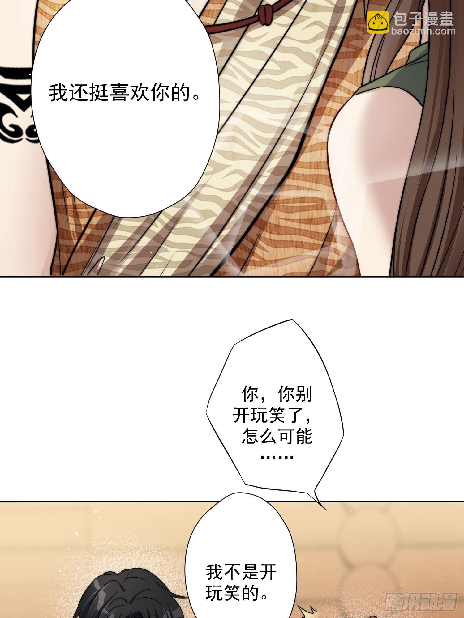 04话 今晚来我家-第6话