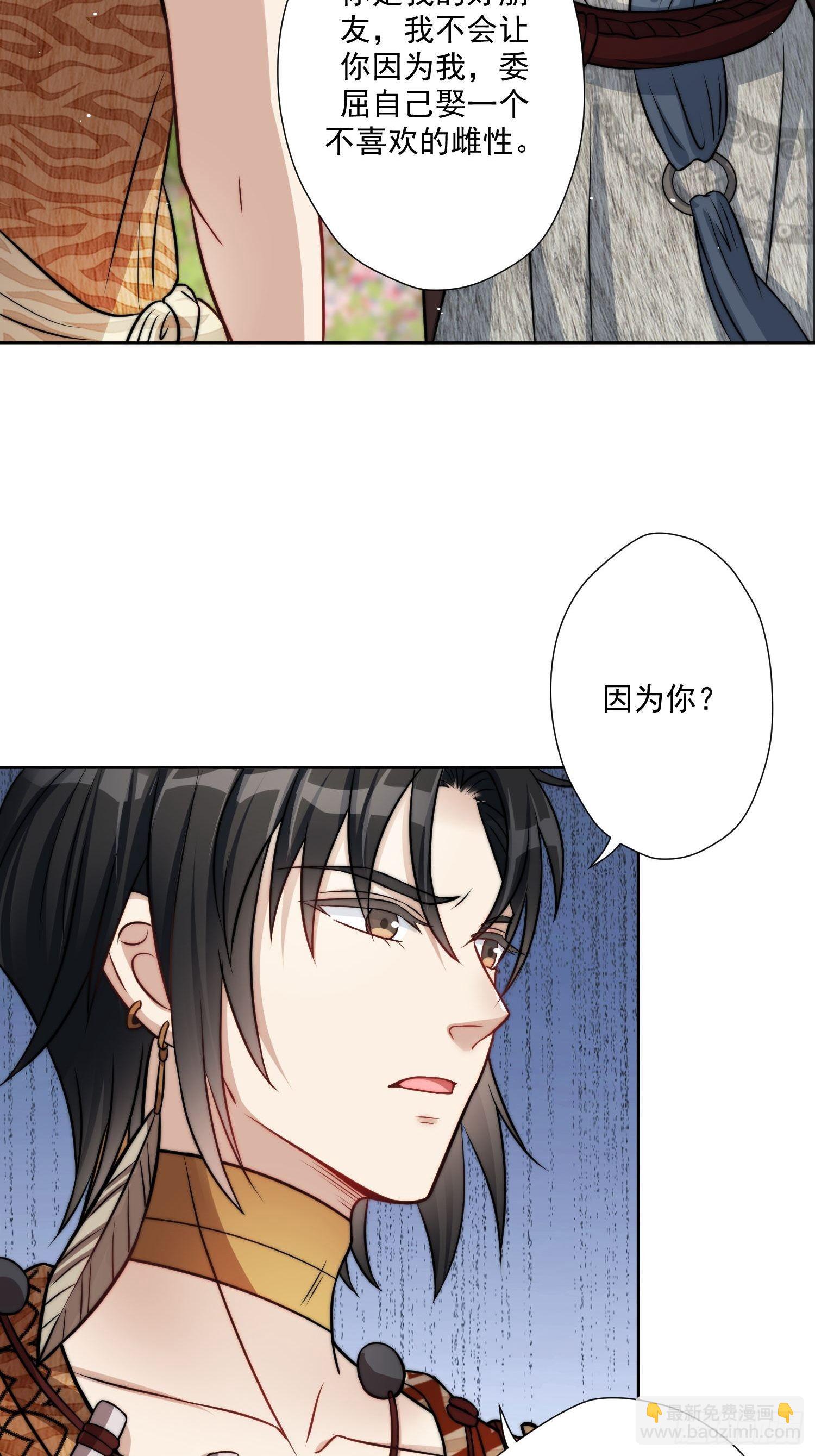 04话 今晚来我家-第6话