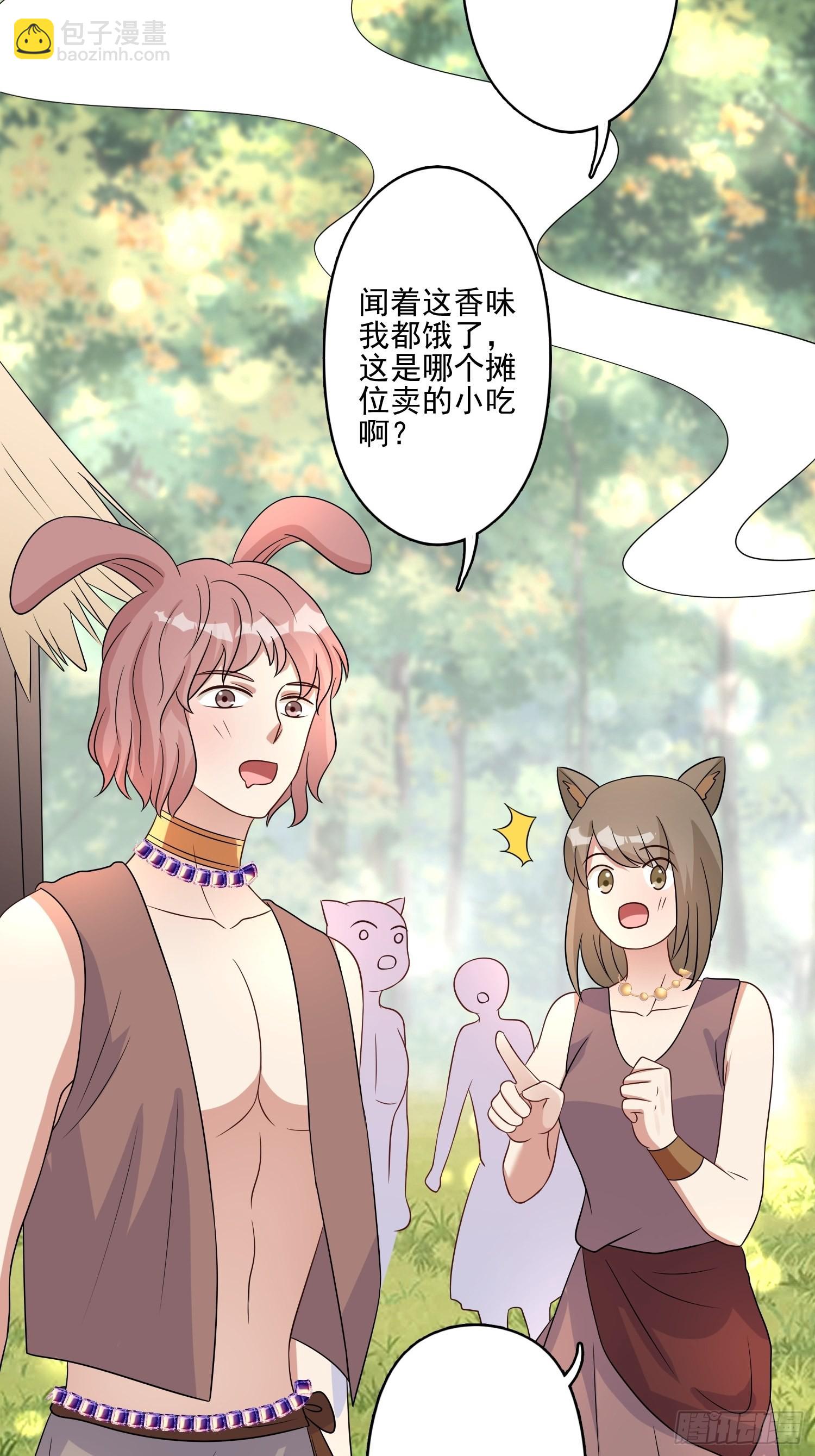 50话 秘制烤肉！-第52话