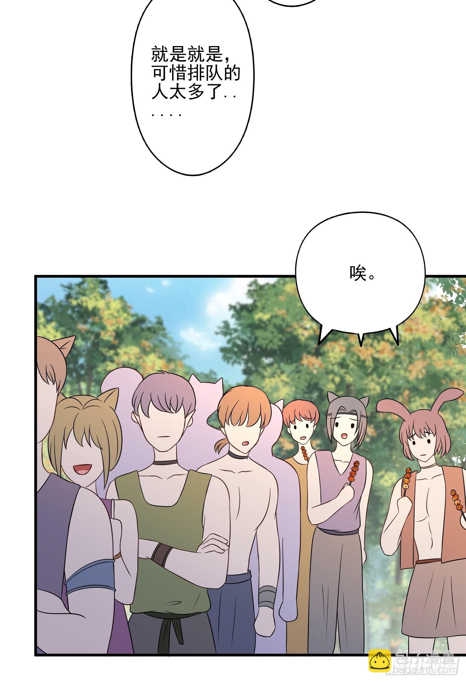 50话 秘制烤肉！-第52话