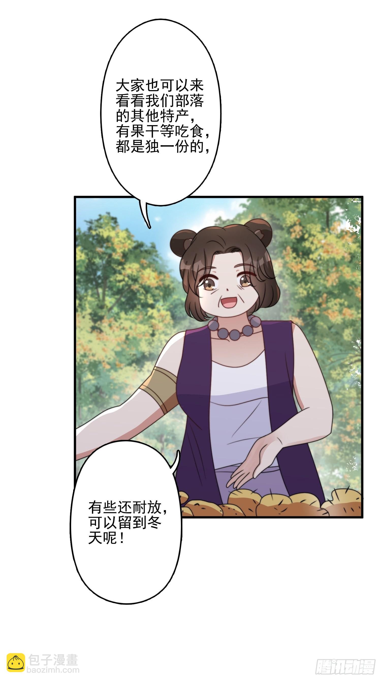 50话 秘制烤肉！-第52话