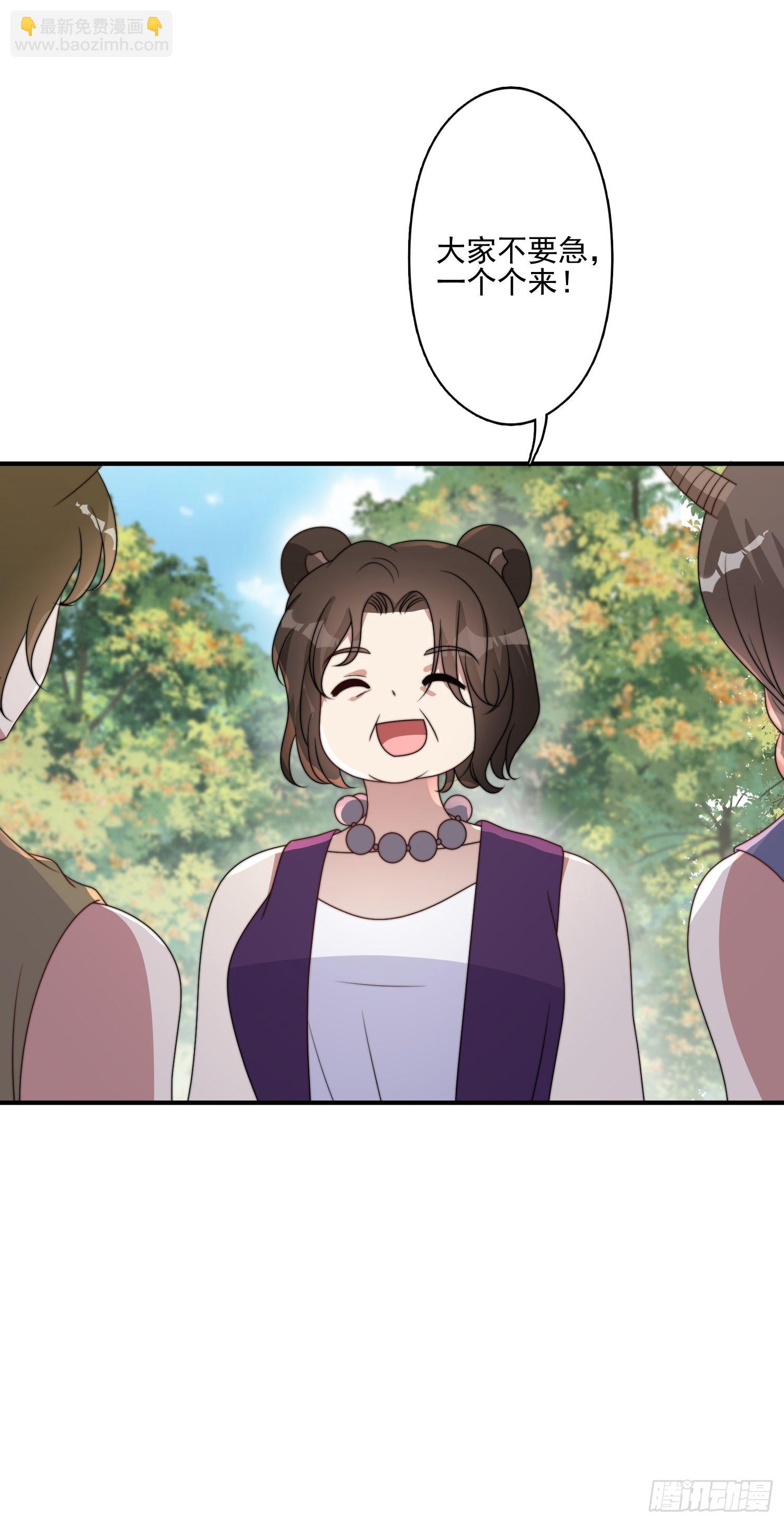 50话 秘制烤肉！-第52话