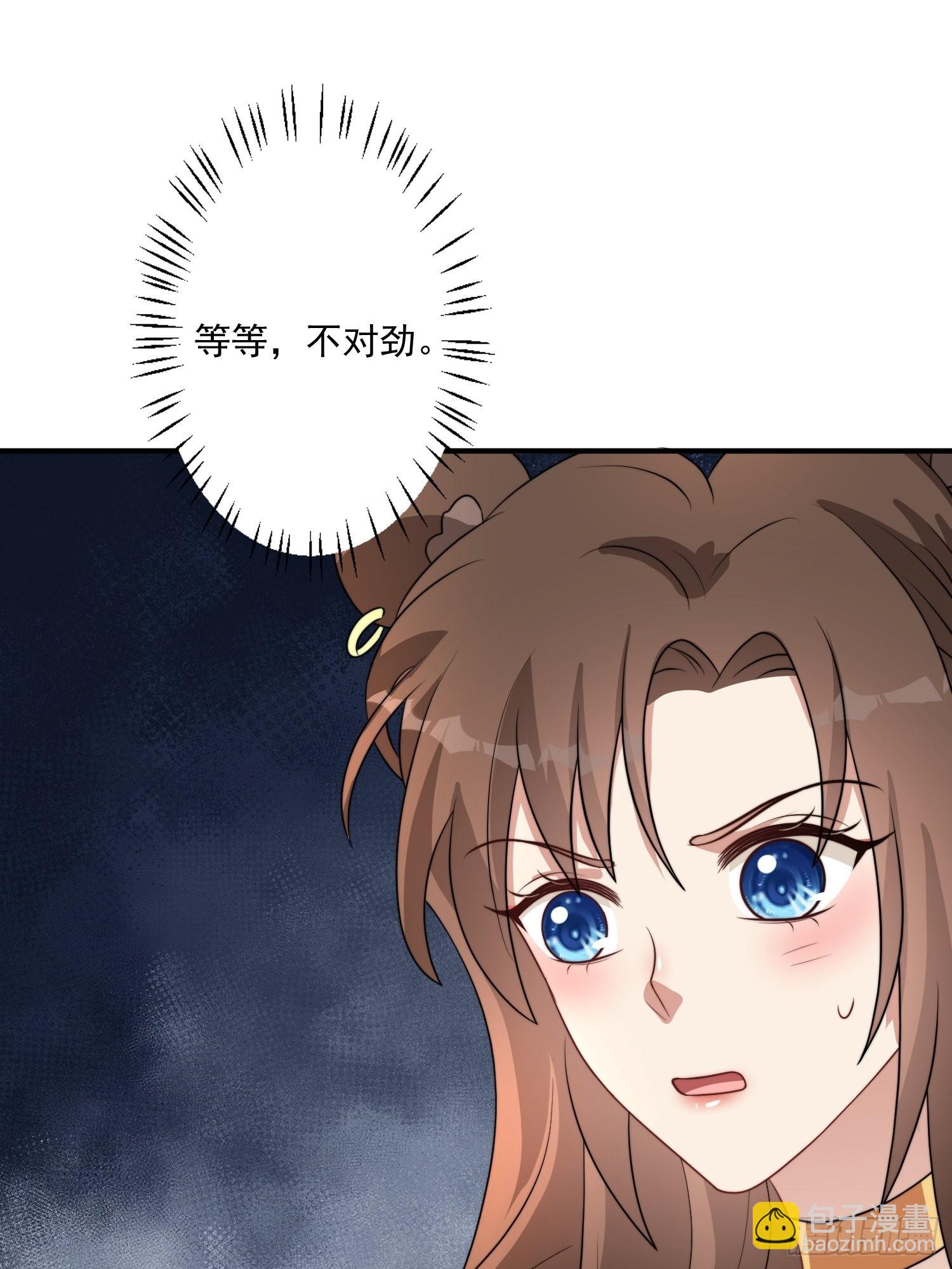 50话 秘制烤肉！-第52话