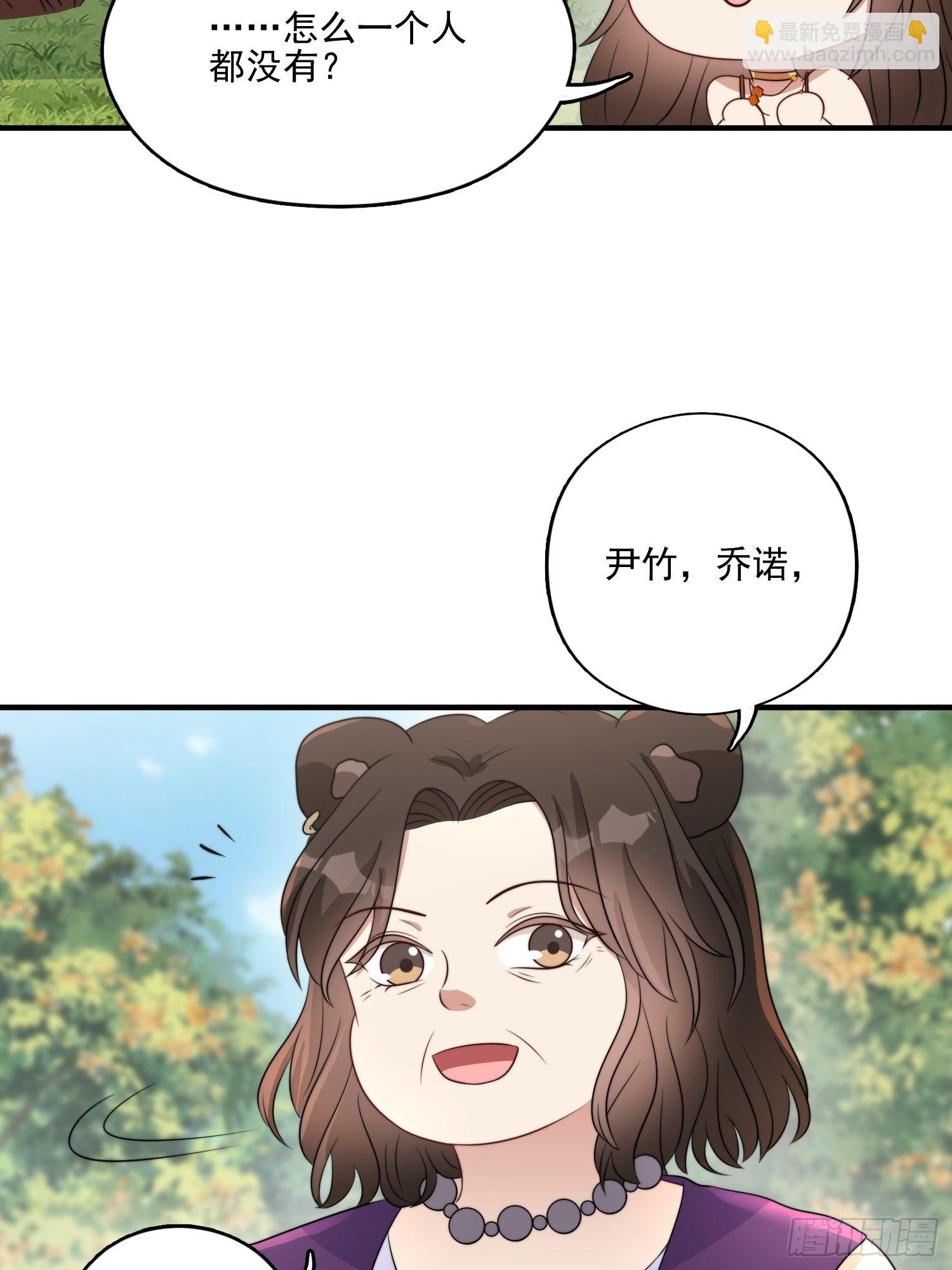 50话 秘制烤肉！-第52话