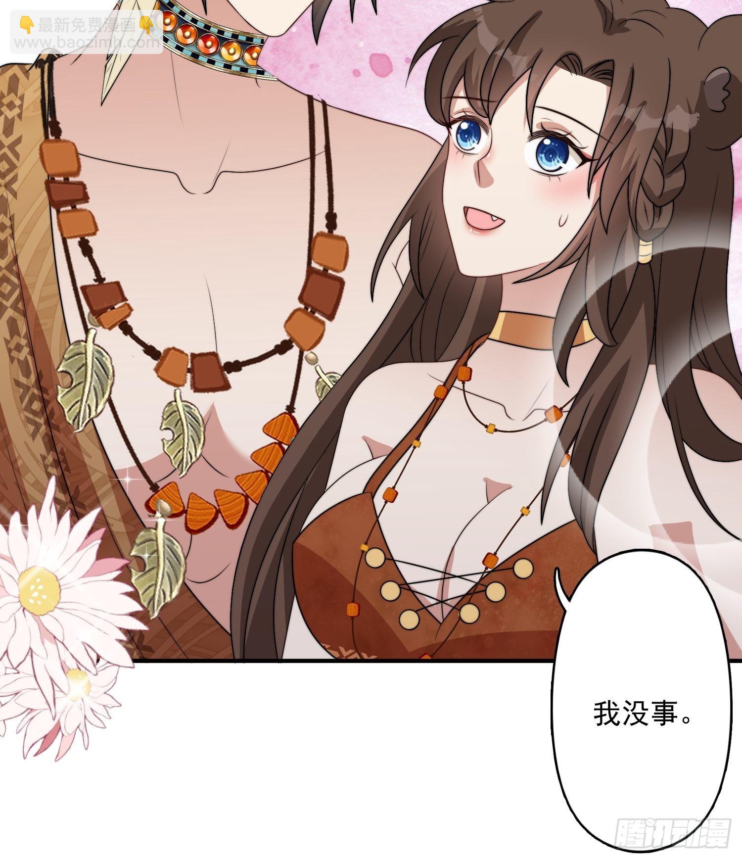 52话 赔礼道歉？-第54话