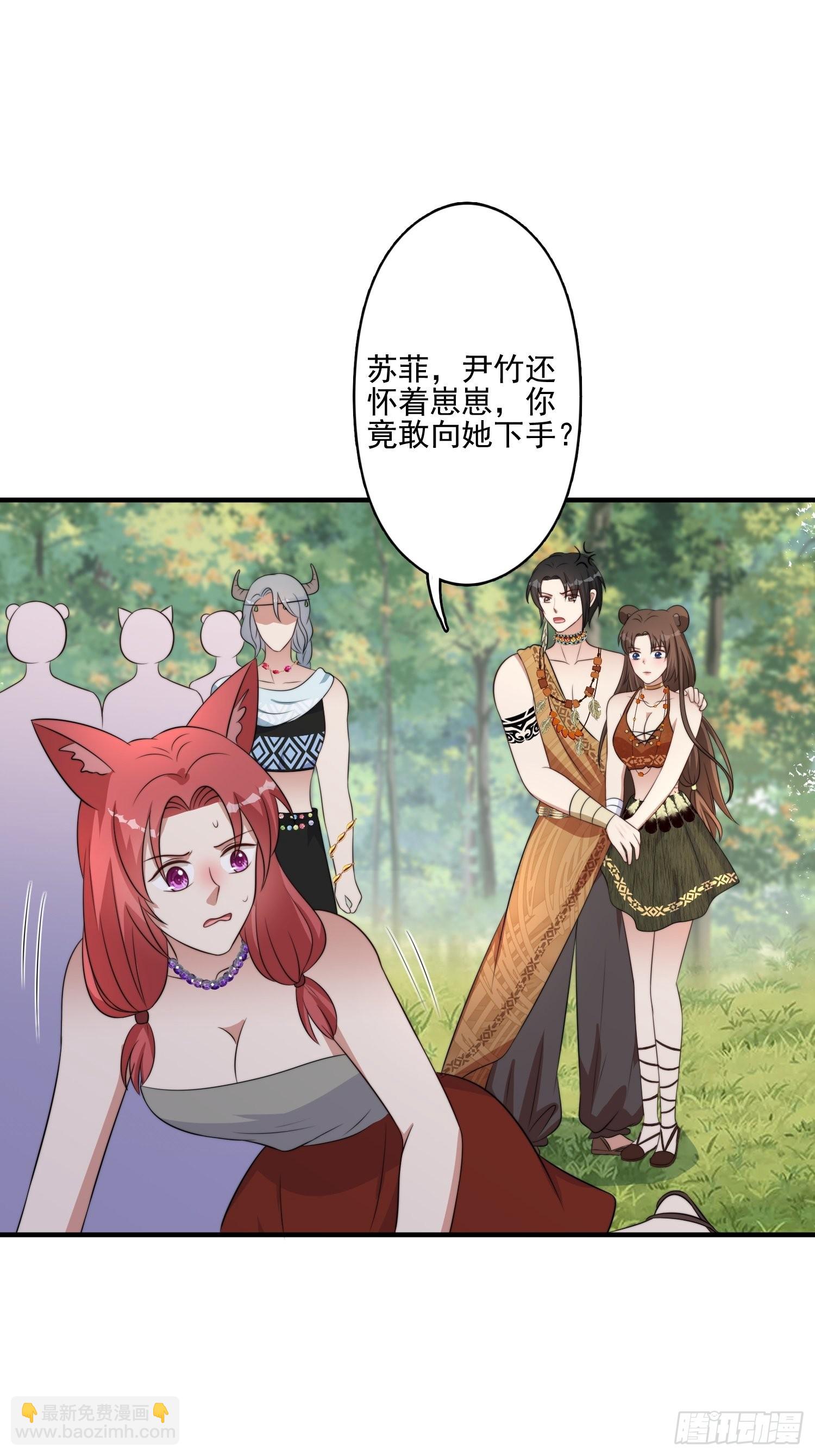 52话 赔礼道歉？-第54话