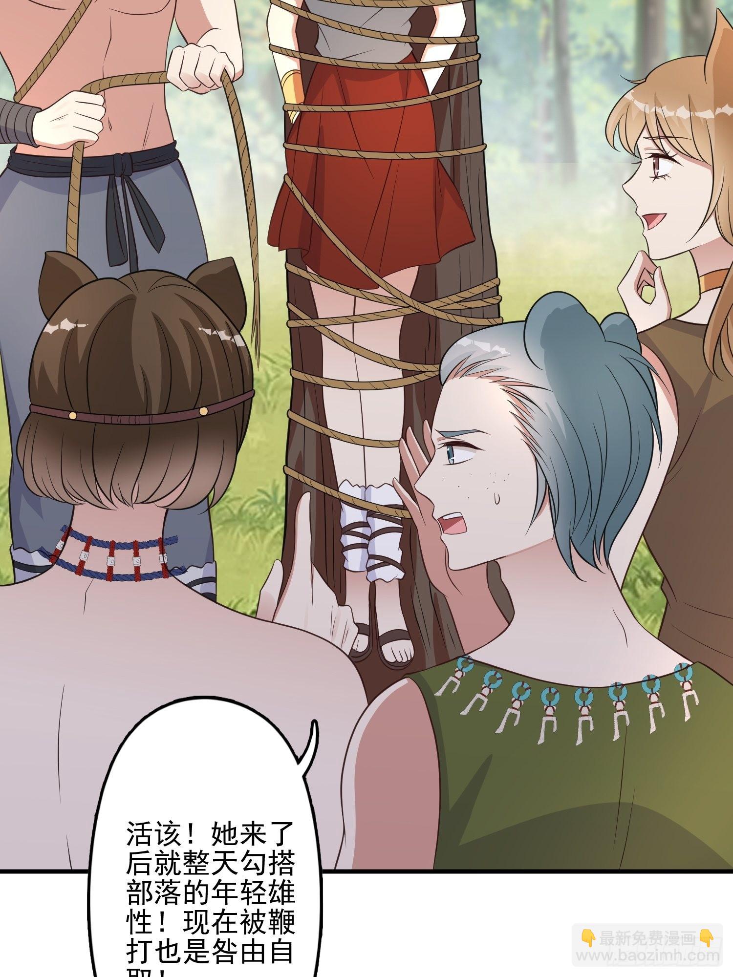 52话 赔礼道歉？-第54话