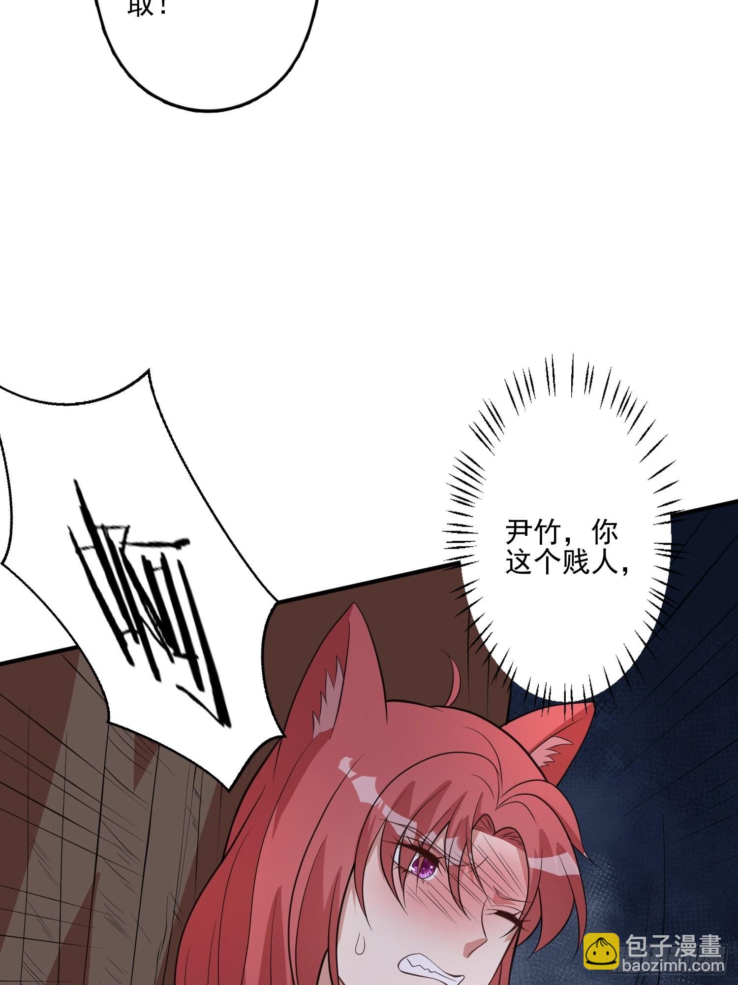 52话 赔礼道歉？-第54话