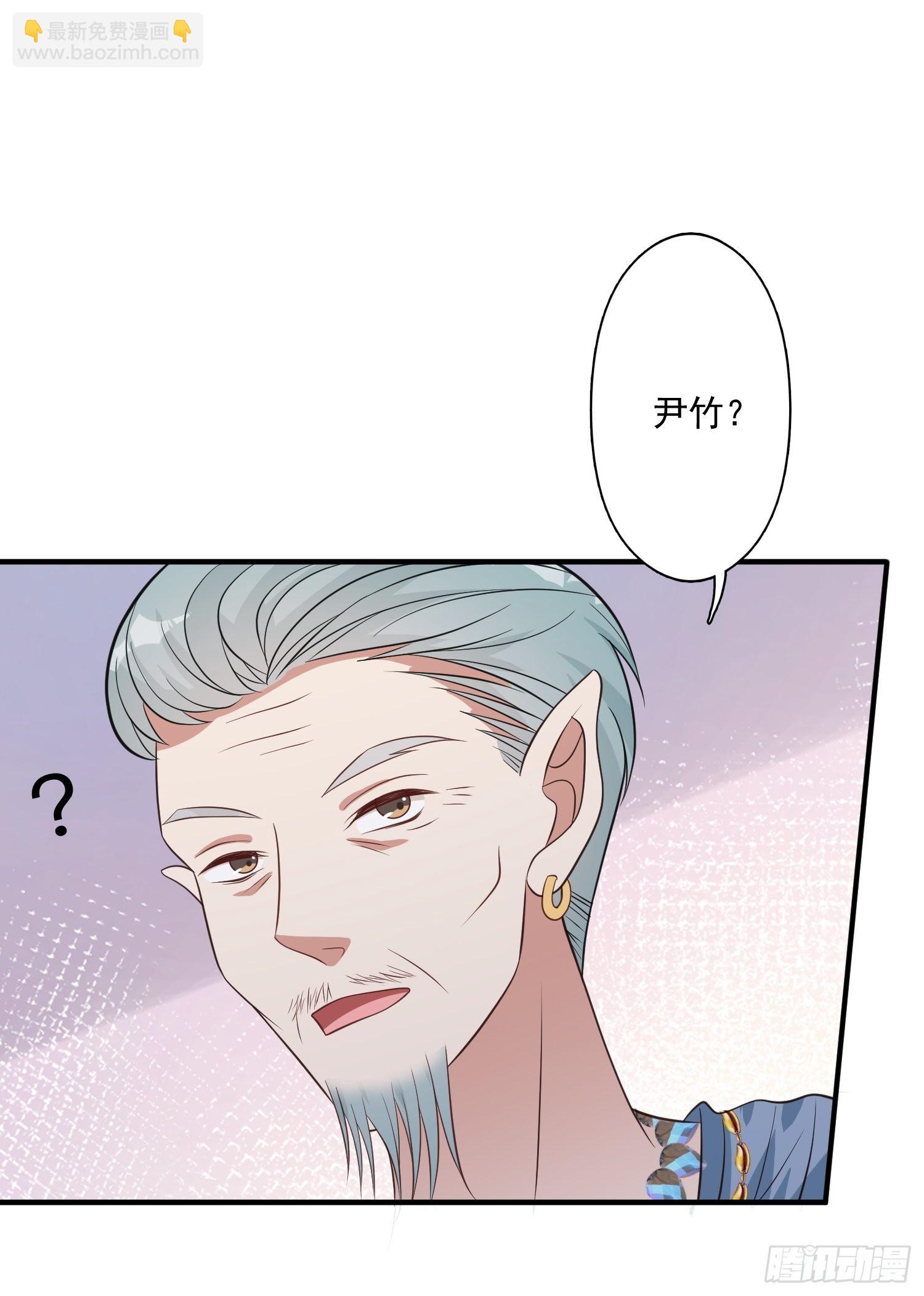 52话 赔礼道歉？-第54话
