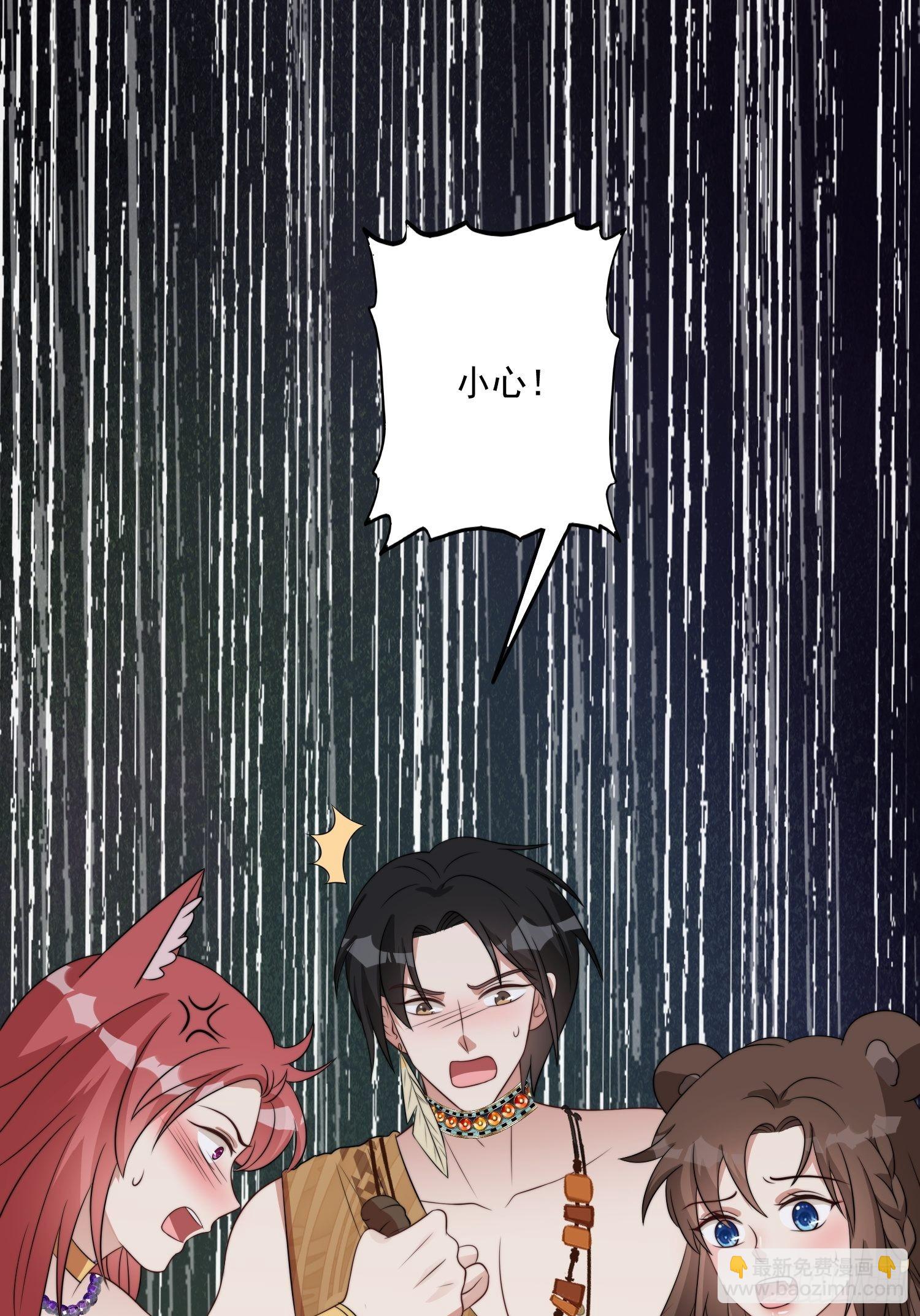 52话 赔礼道歉？-第54话