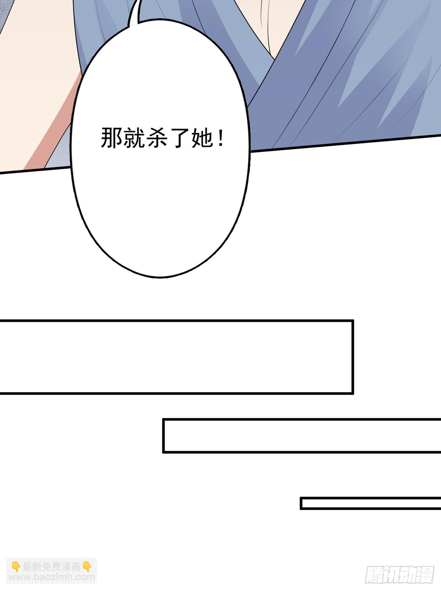 52话 赔礼道歉？-第54话