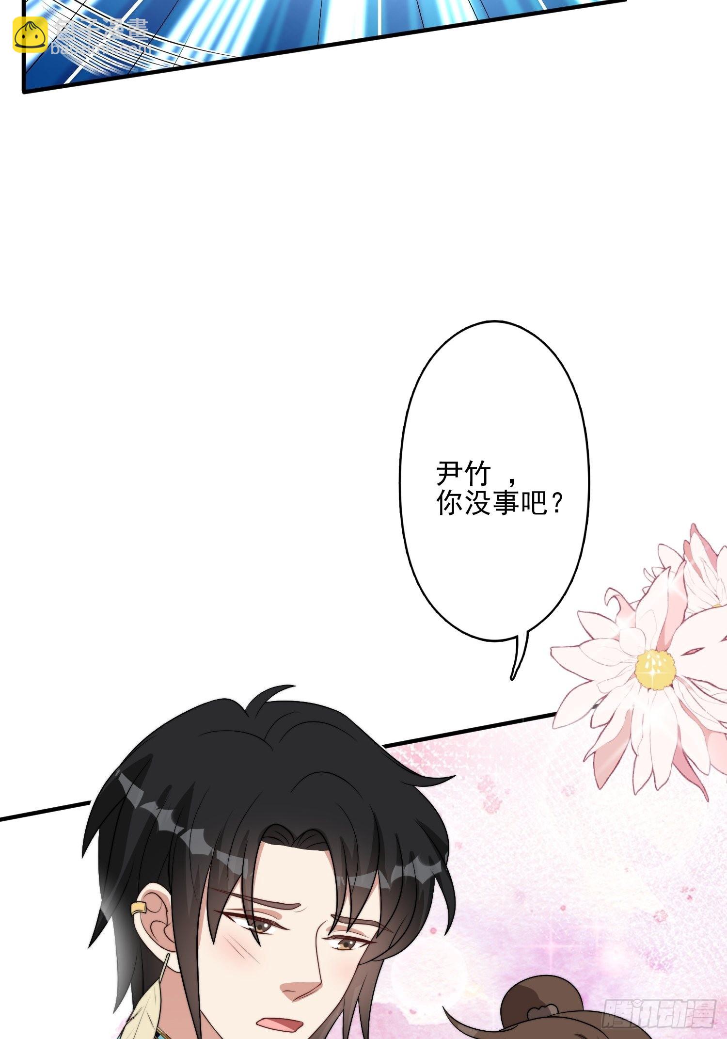 52话 赔礼道歉？-第54话