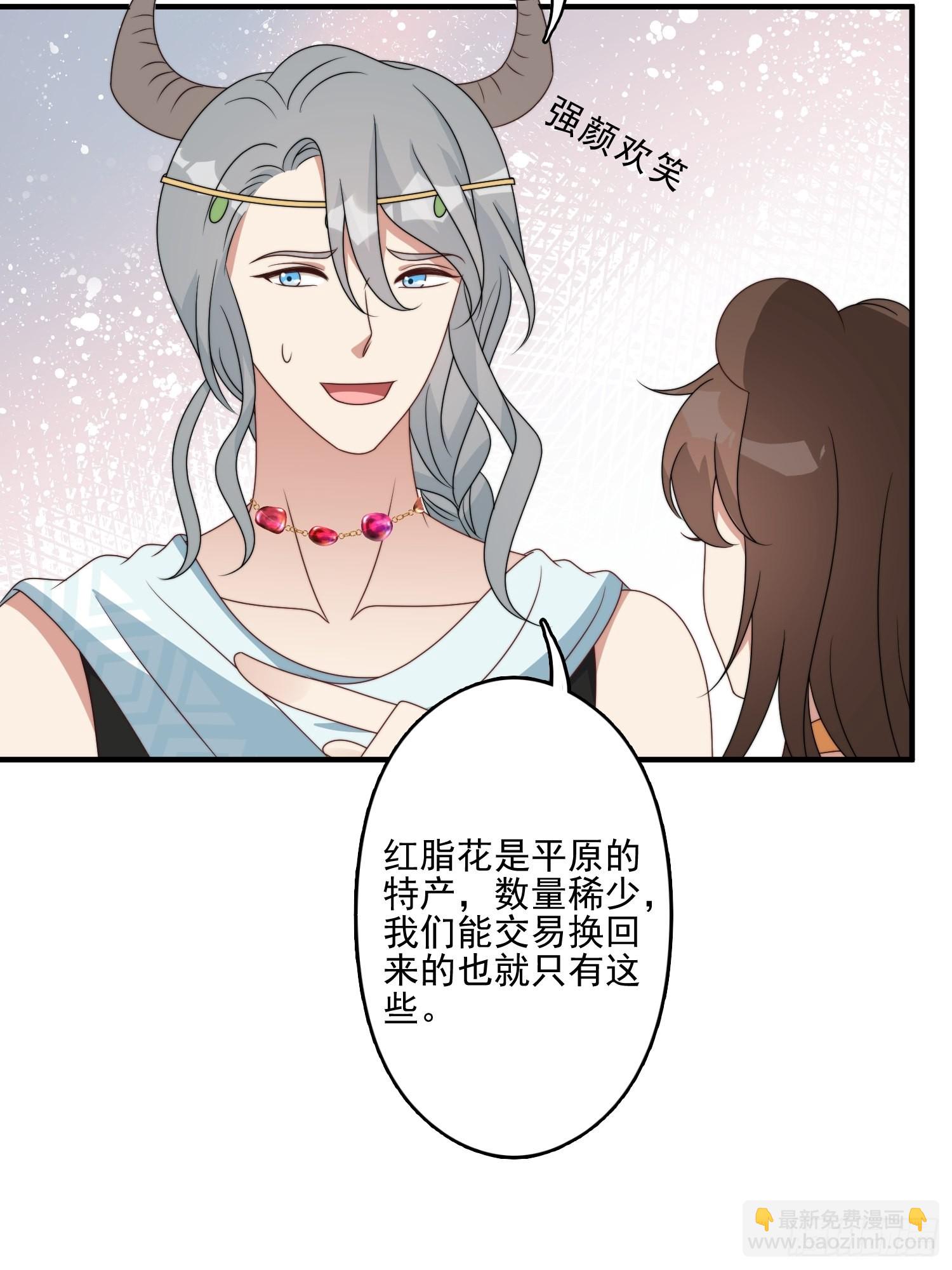 54话 再见雷赫-第56话
