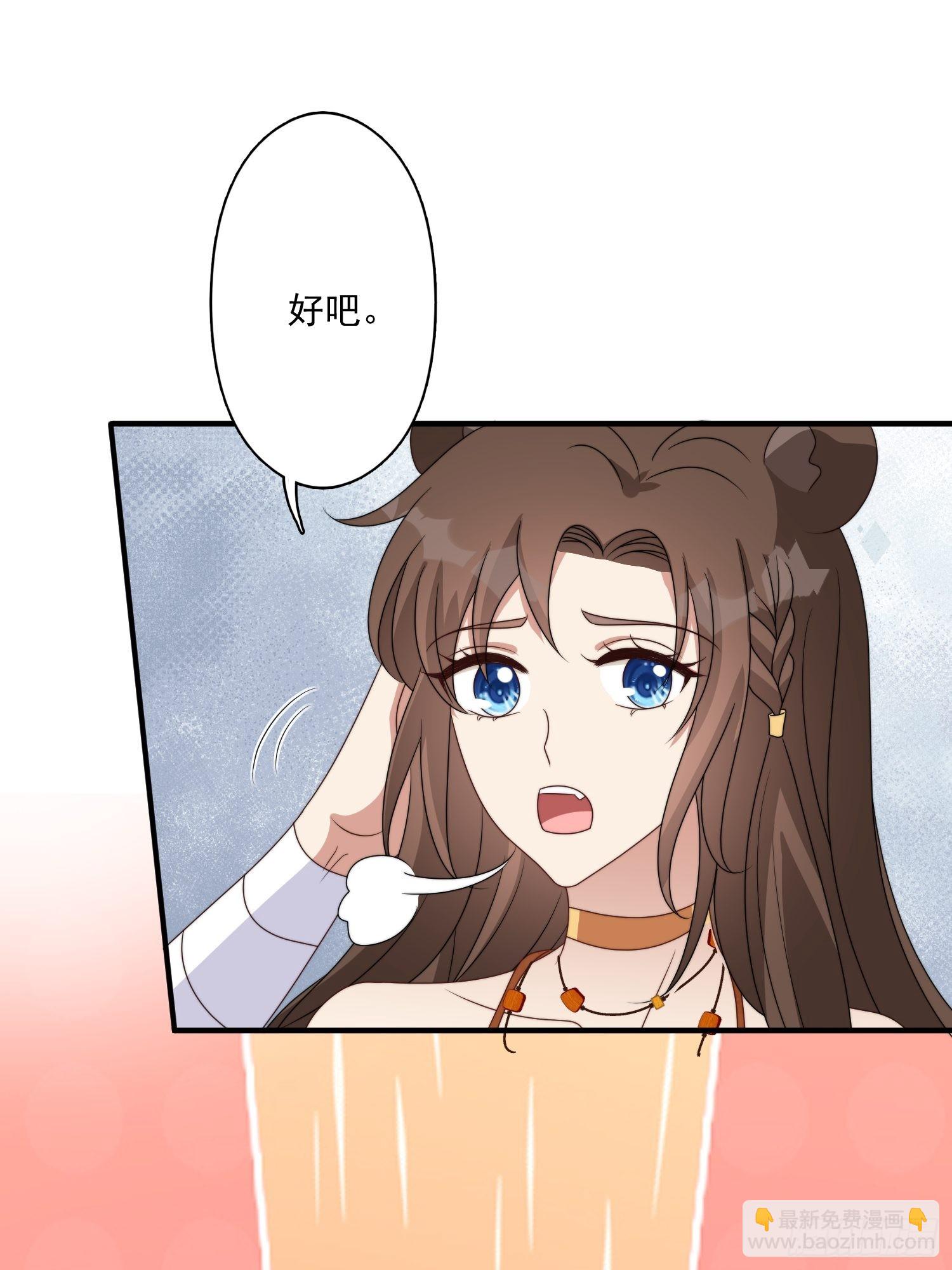 54话 再见雷赫-第56话