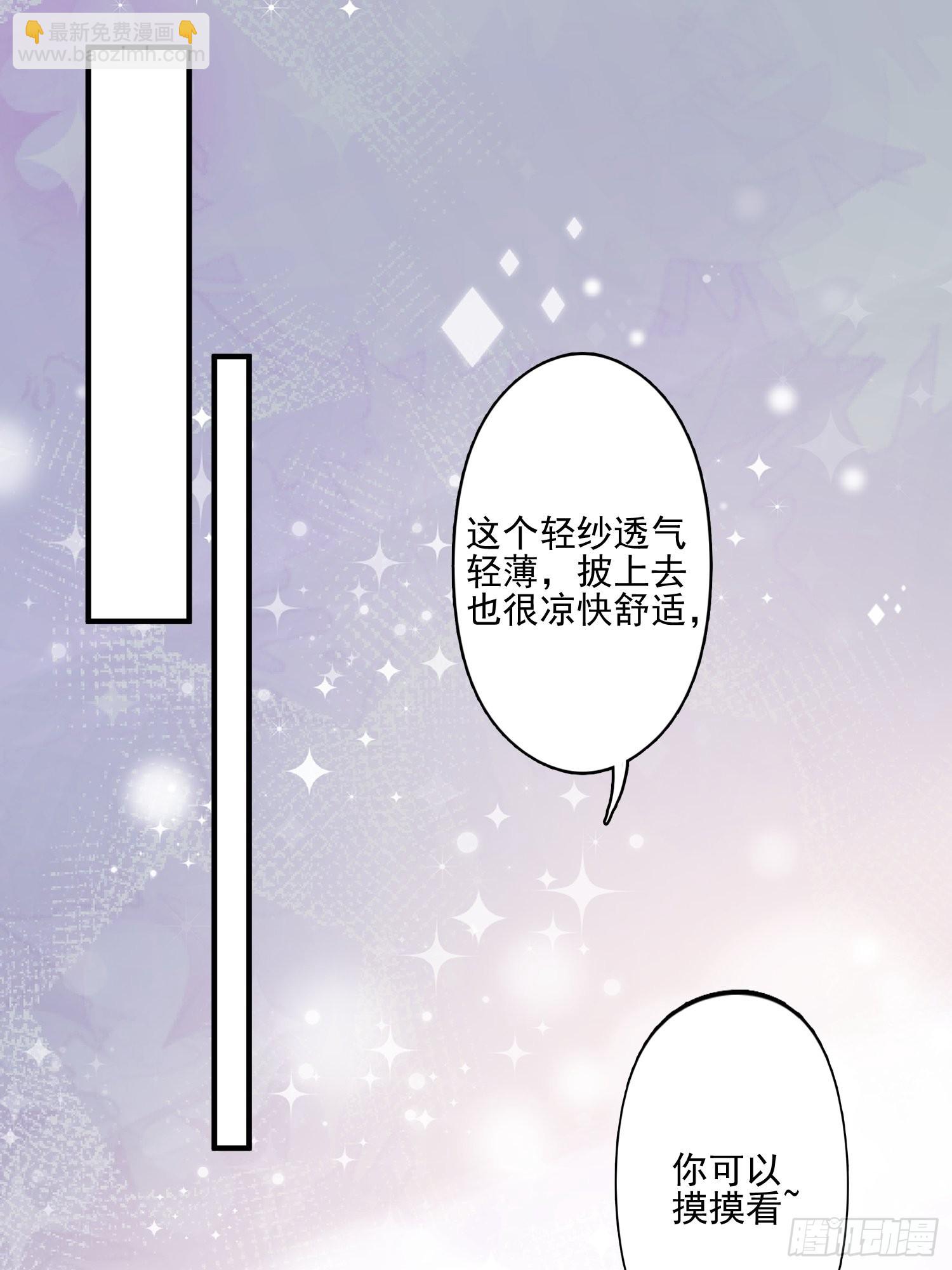 54话 再见雷赫-第56话
