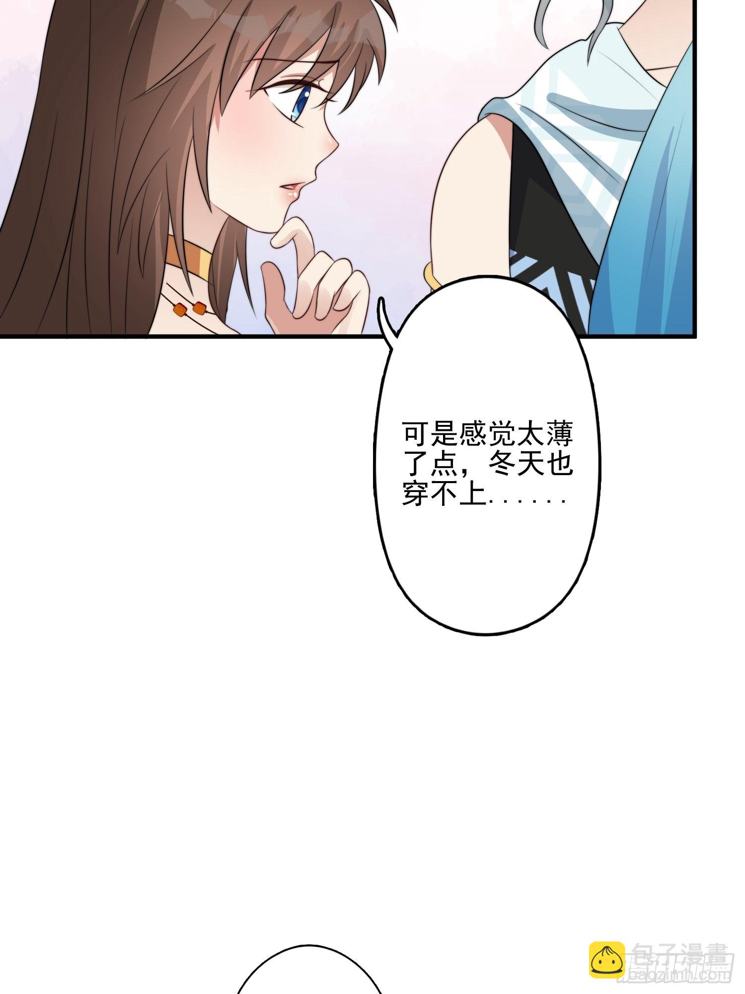 54话 再见雷赫-第56话
