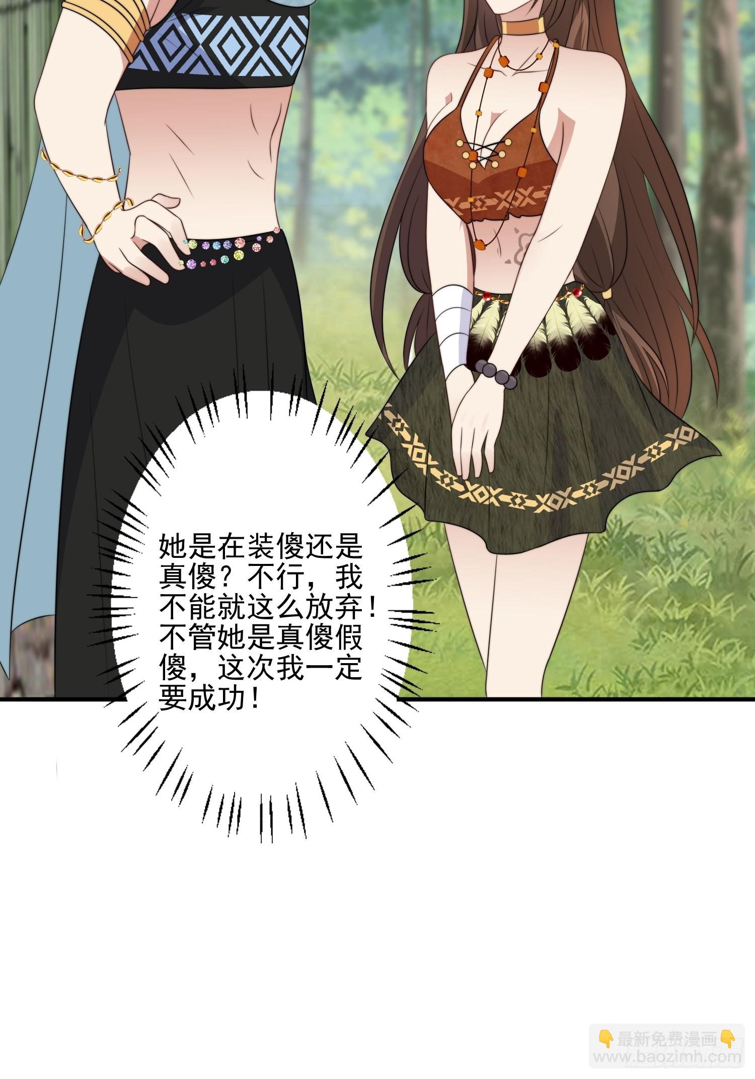 54话 再见雷赫-第56话