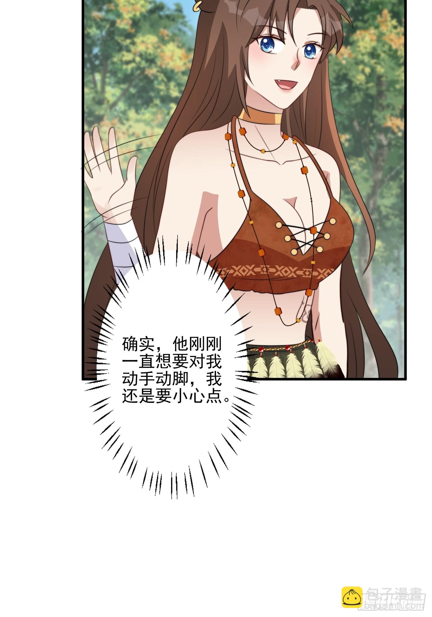 54话 再见雷赫-第56话