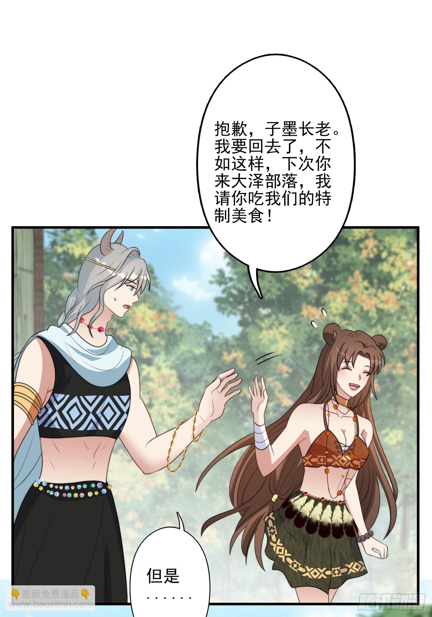 54话 再见雷赫-第56话