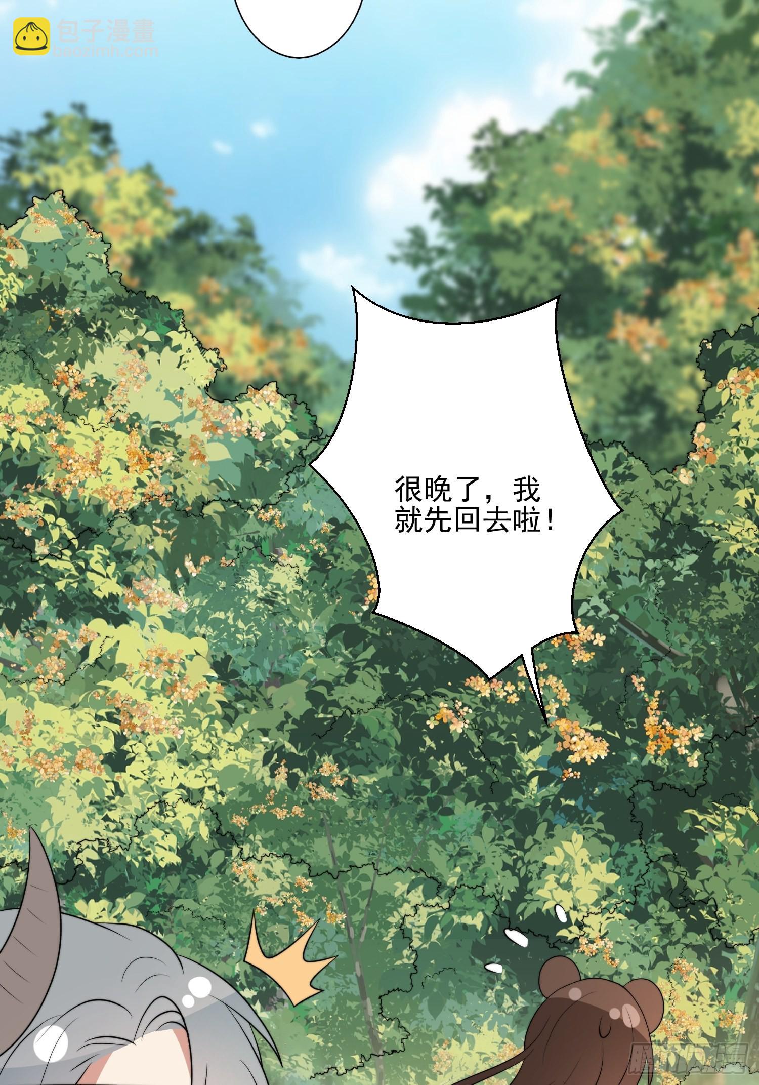 54话 再见雷赫-第56话