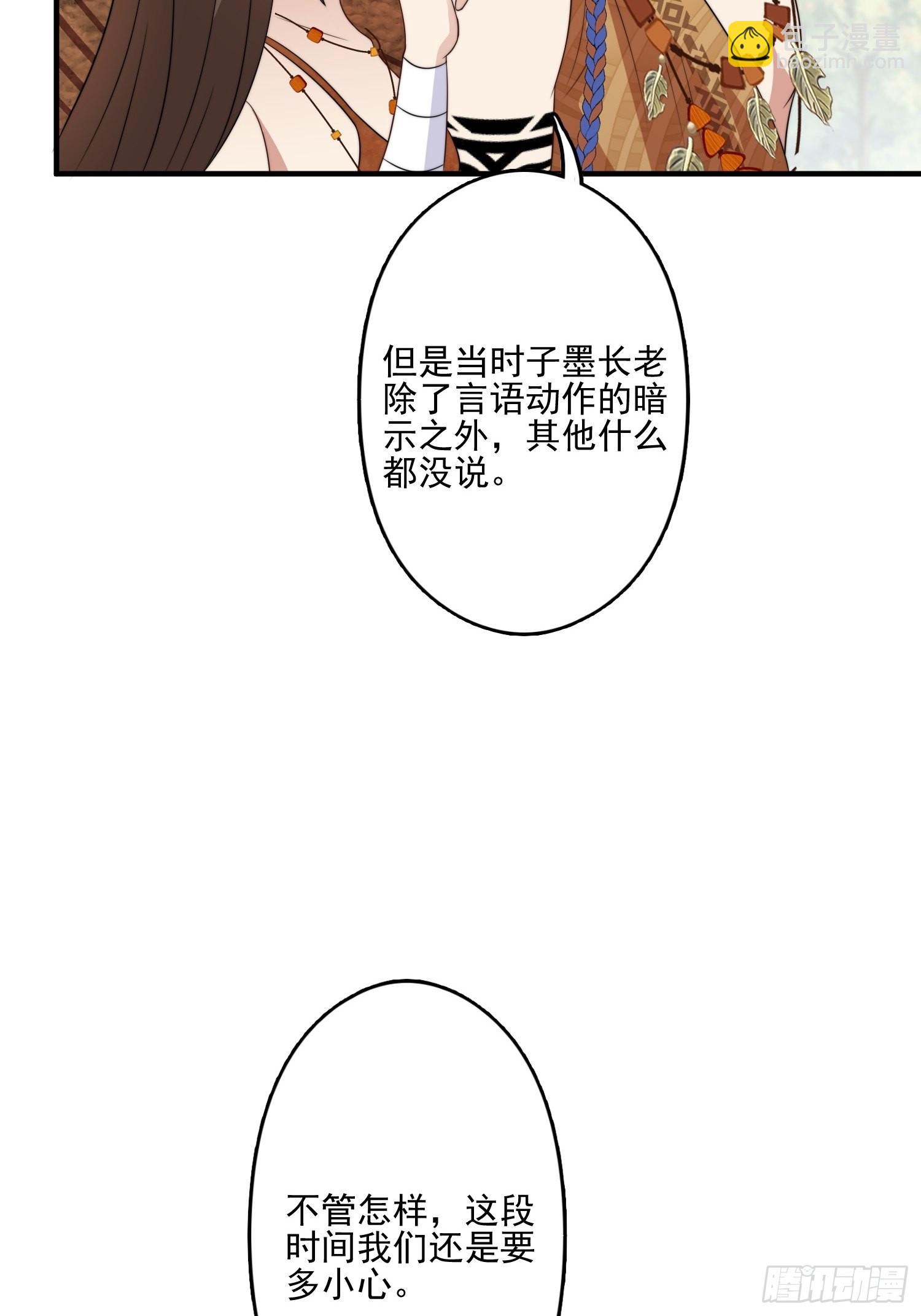 54话 再见雷赫-第56话